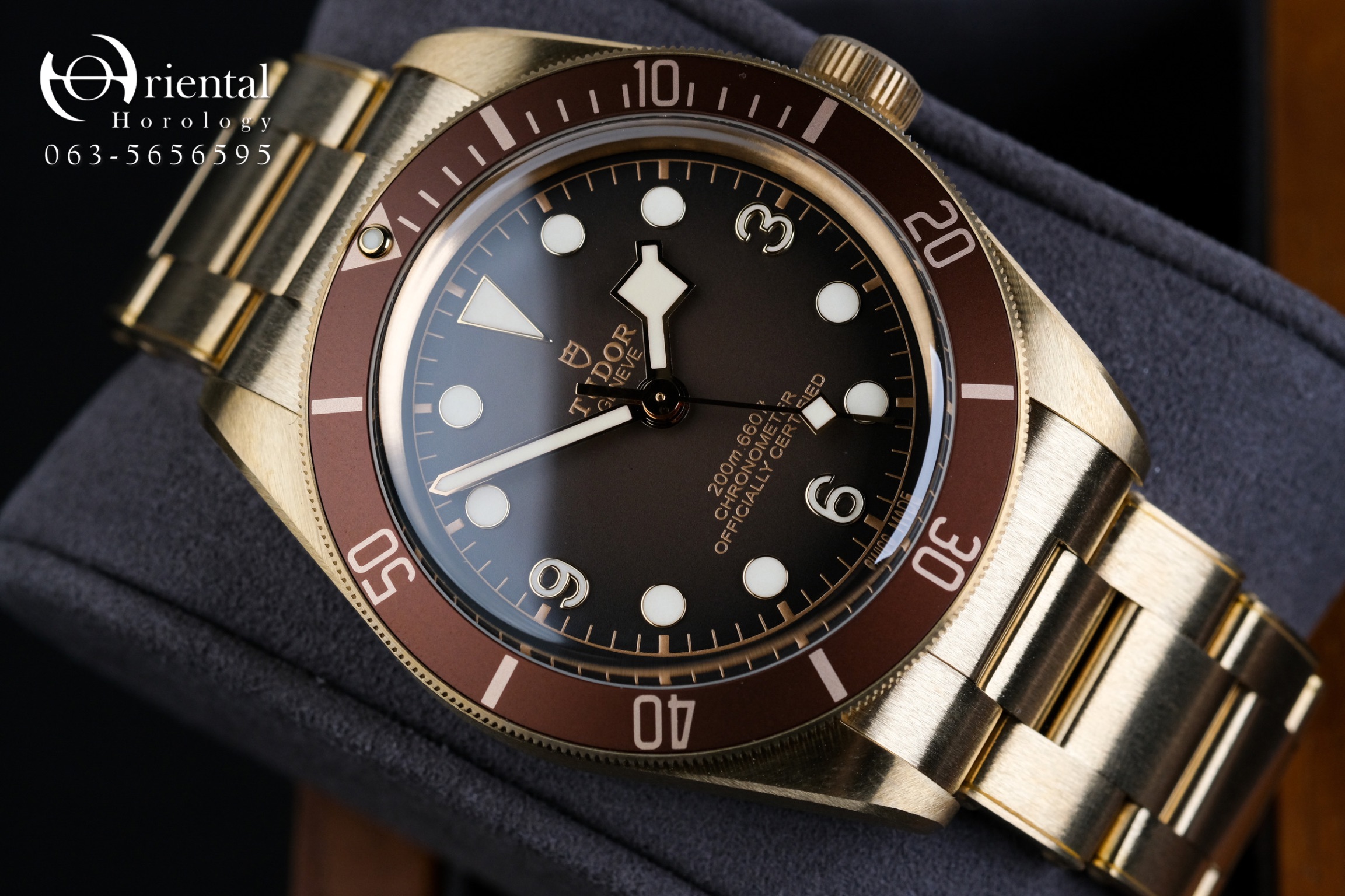 Tudor Black Bay Fifty Eight Bronze