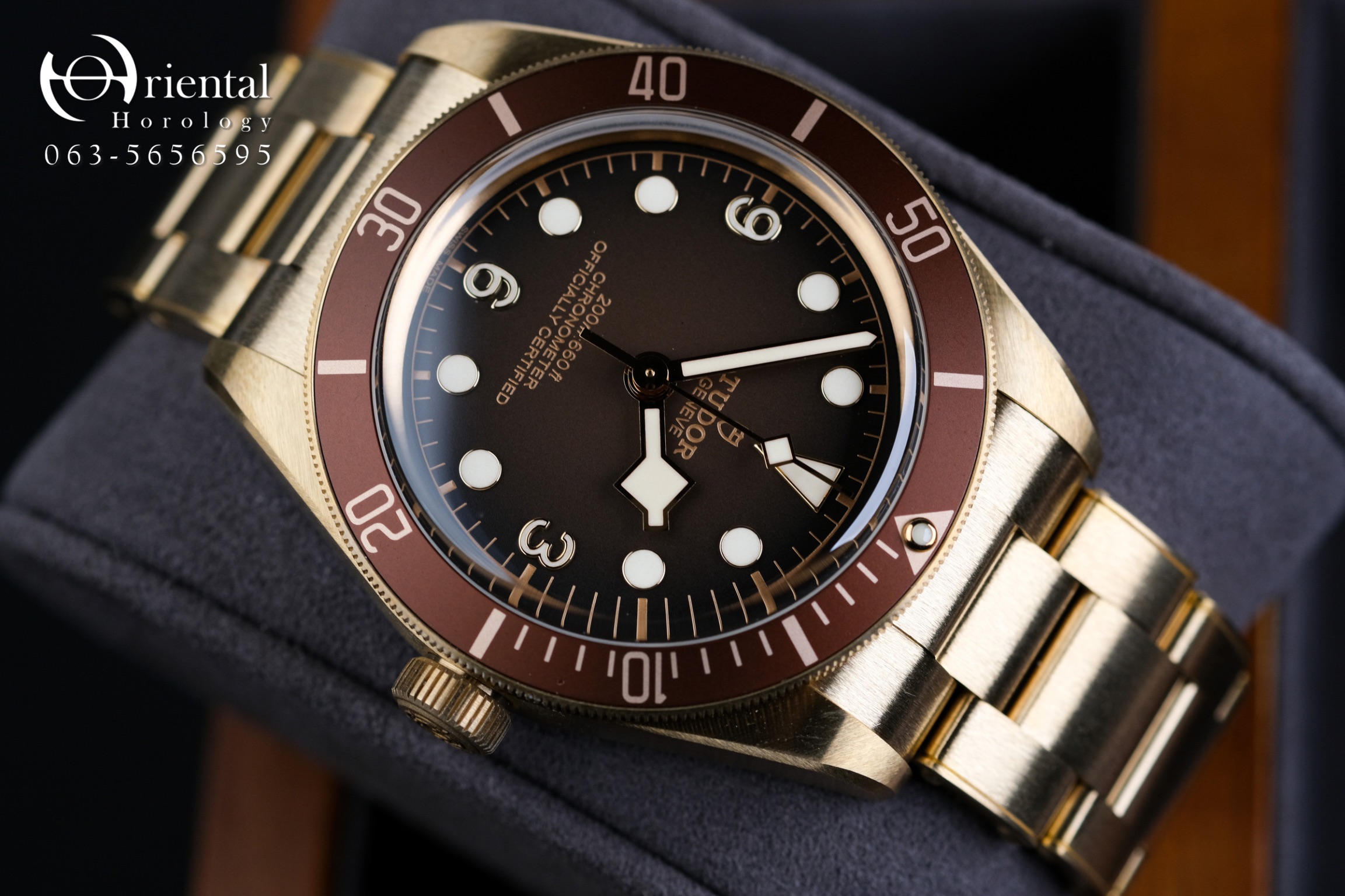 Tudor Black Bay Fifty Eight Bronze - Image 4