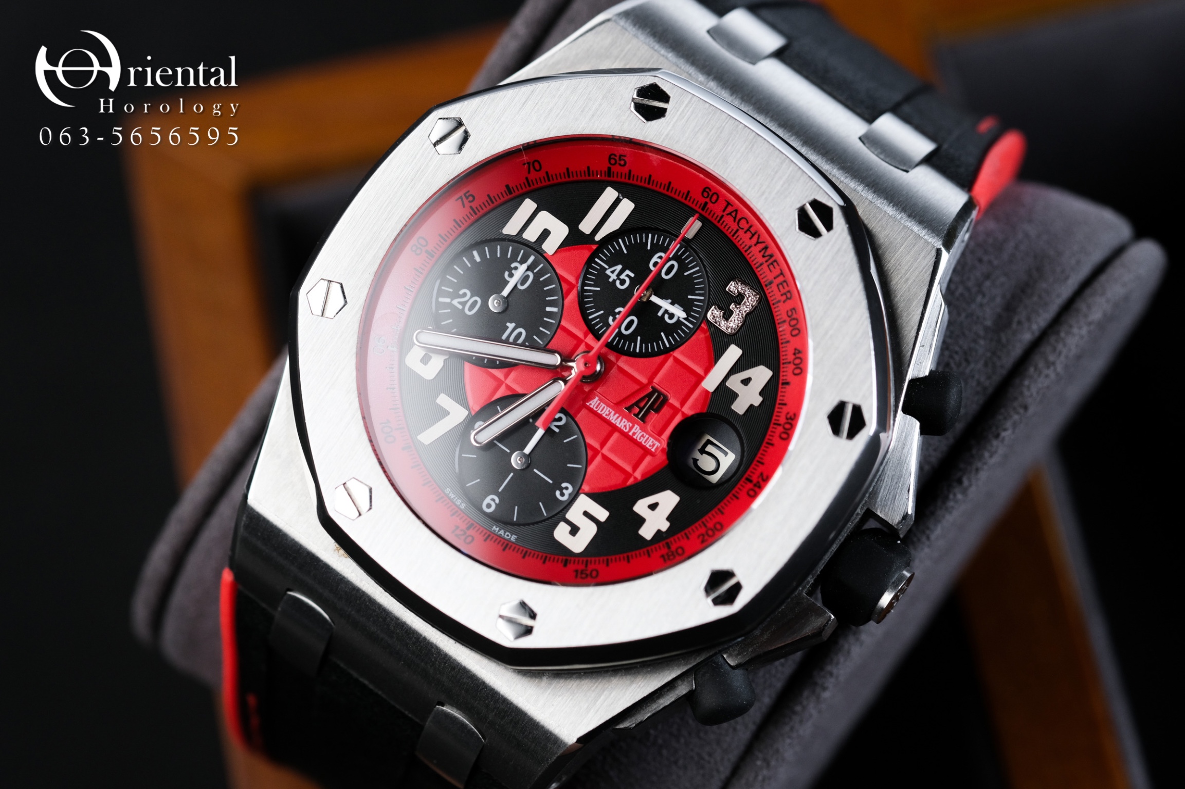 AP Royal Oak Offshore Masato Limited 200 pcs. - Image 2