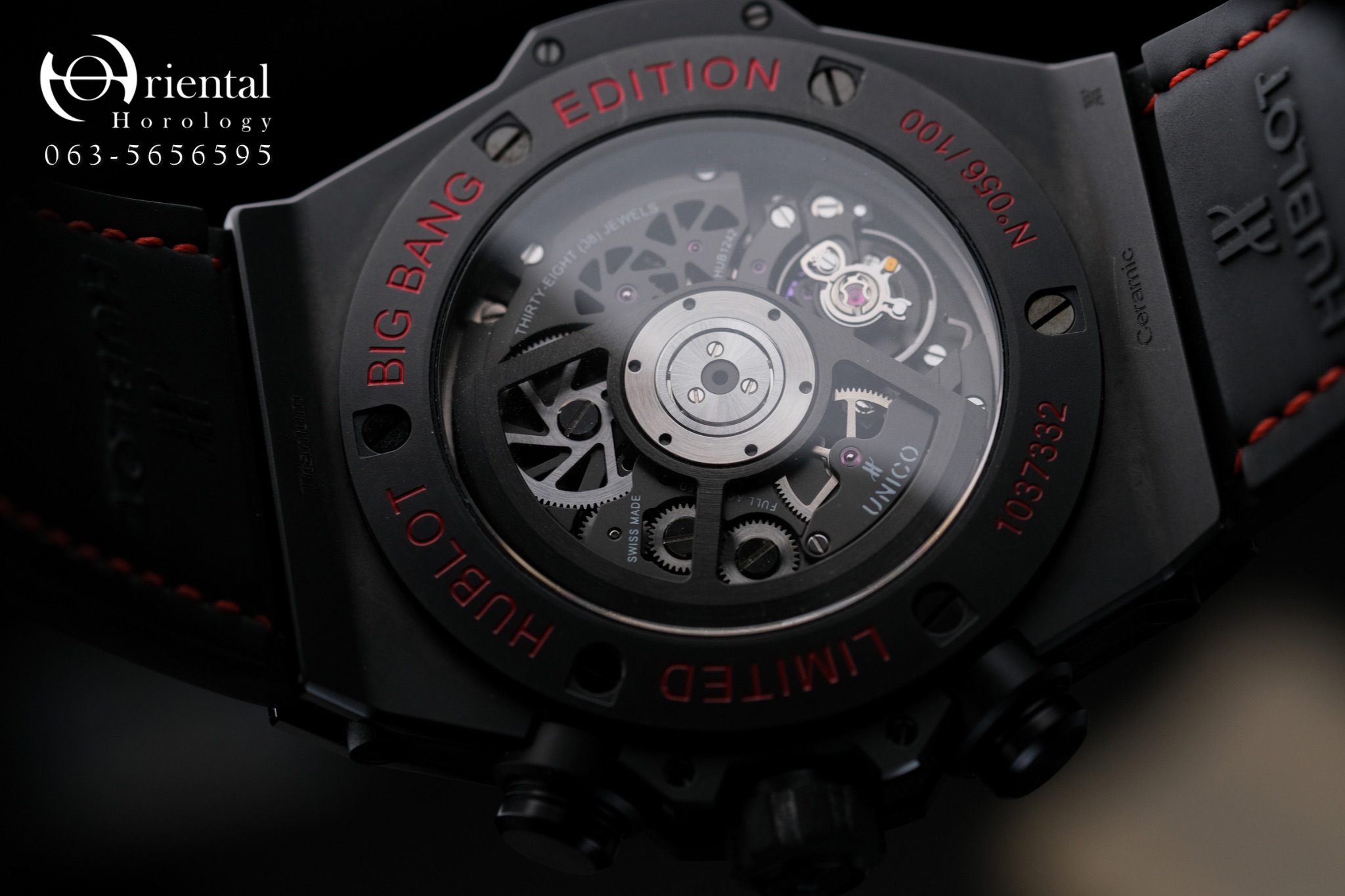 Hublot Big Bang Unico All Black Red Limited 100 pcs. - Image 8