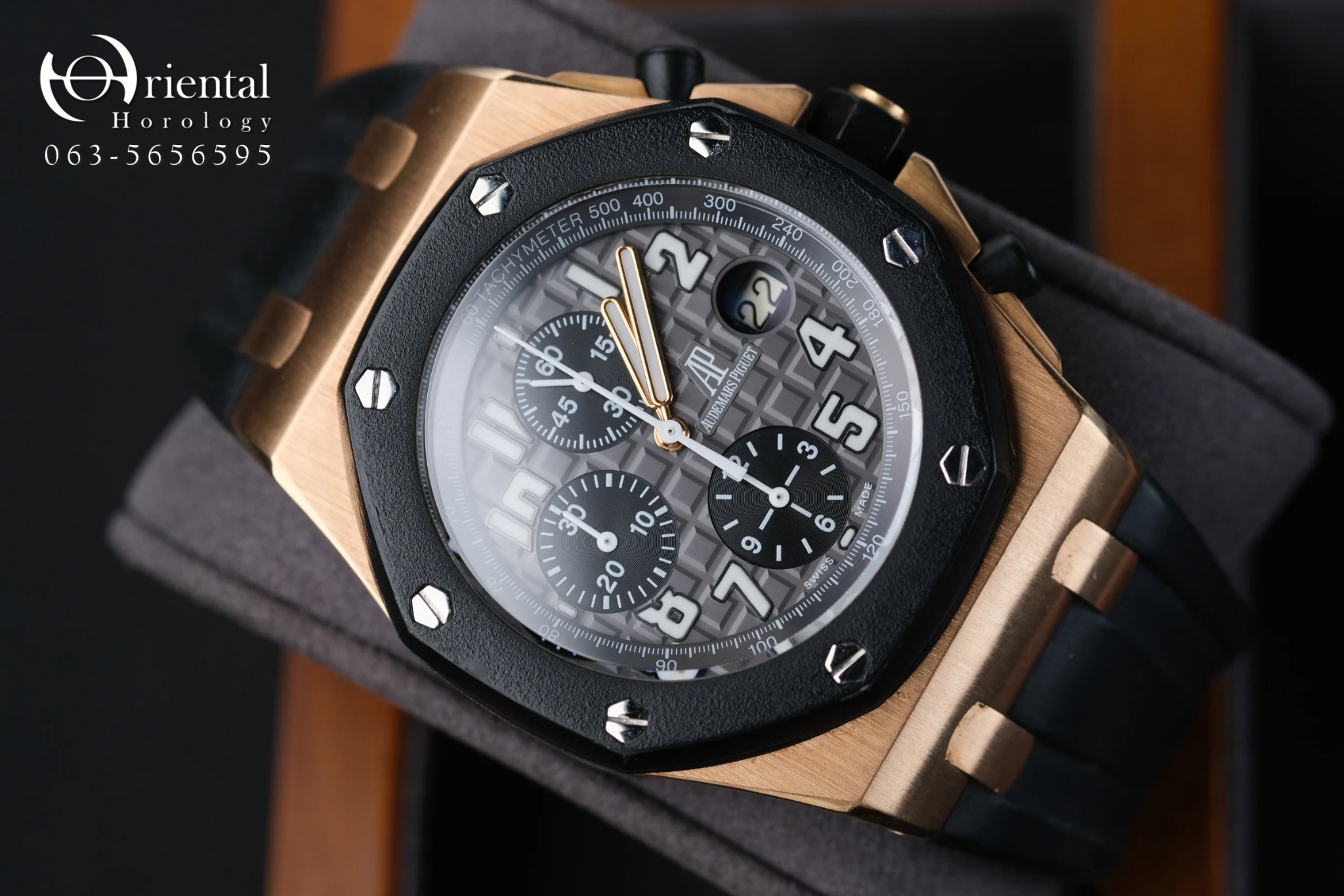 AP Royal Oak Offshore Rubber Clad Pink Gold