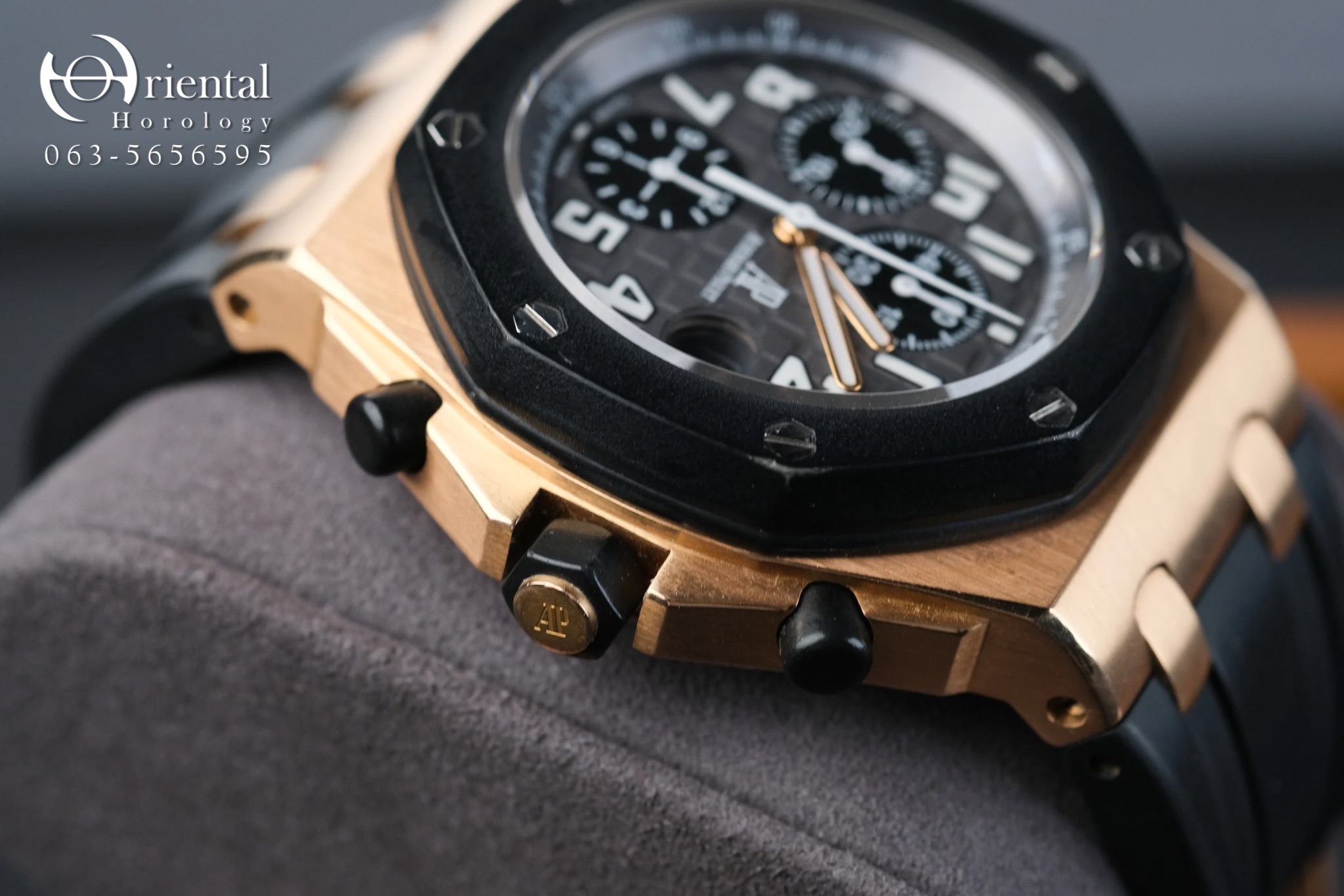 AP Royal Oak Offshore Rubber Clad Pink Gold - Image 4