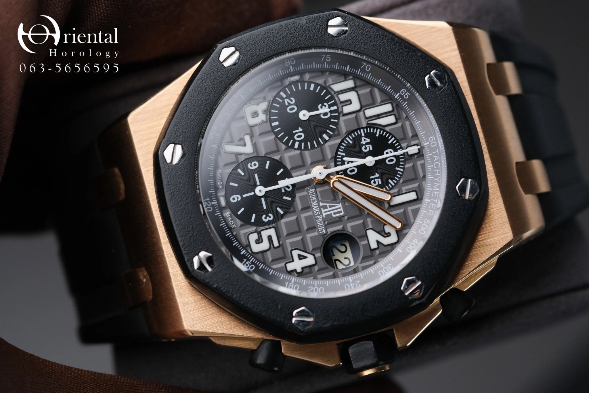 AP Royal Oak Offshore Rubber Clad Pink Gold - Image 5