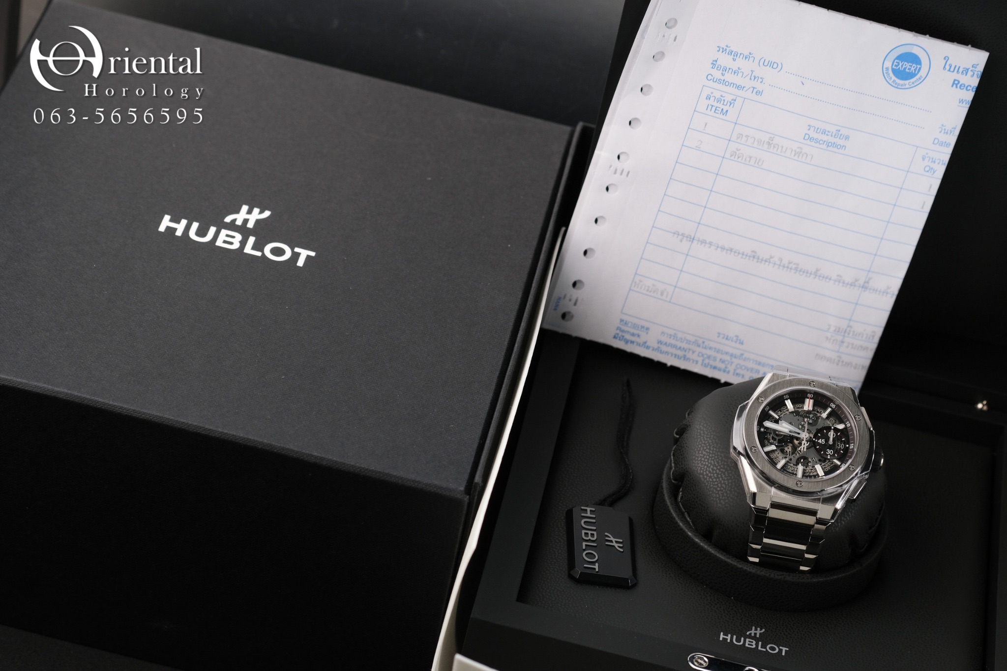 Hublot Big Bang Integrated Titanium - Image 10