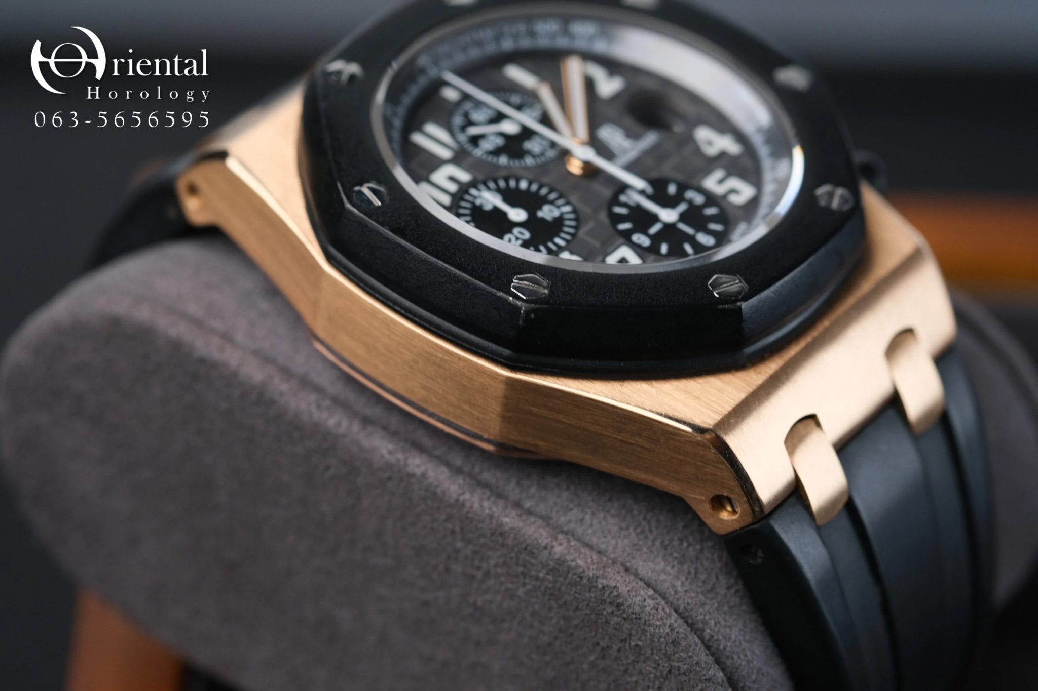 AP Royal Oak Offshore Rubber Clad Pink Gold - Image 6