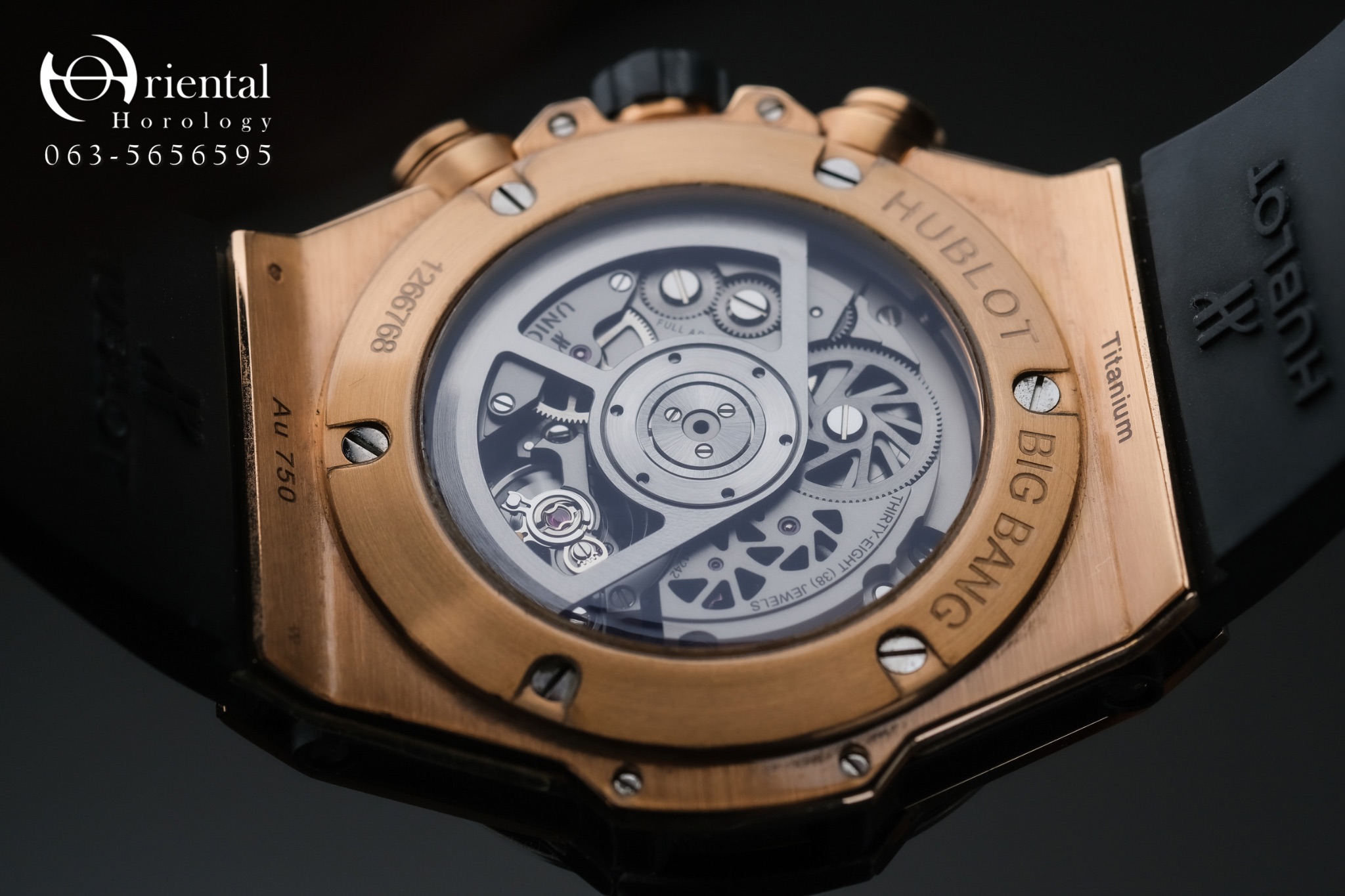 Hublot Big Bang Unico King Gold Ceramic - Image 8