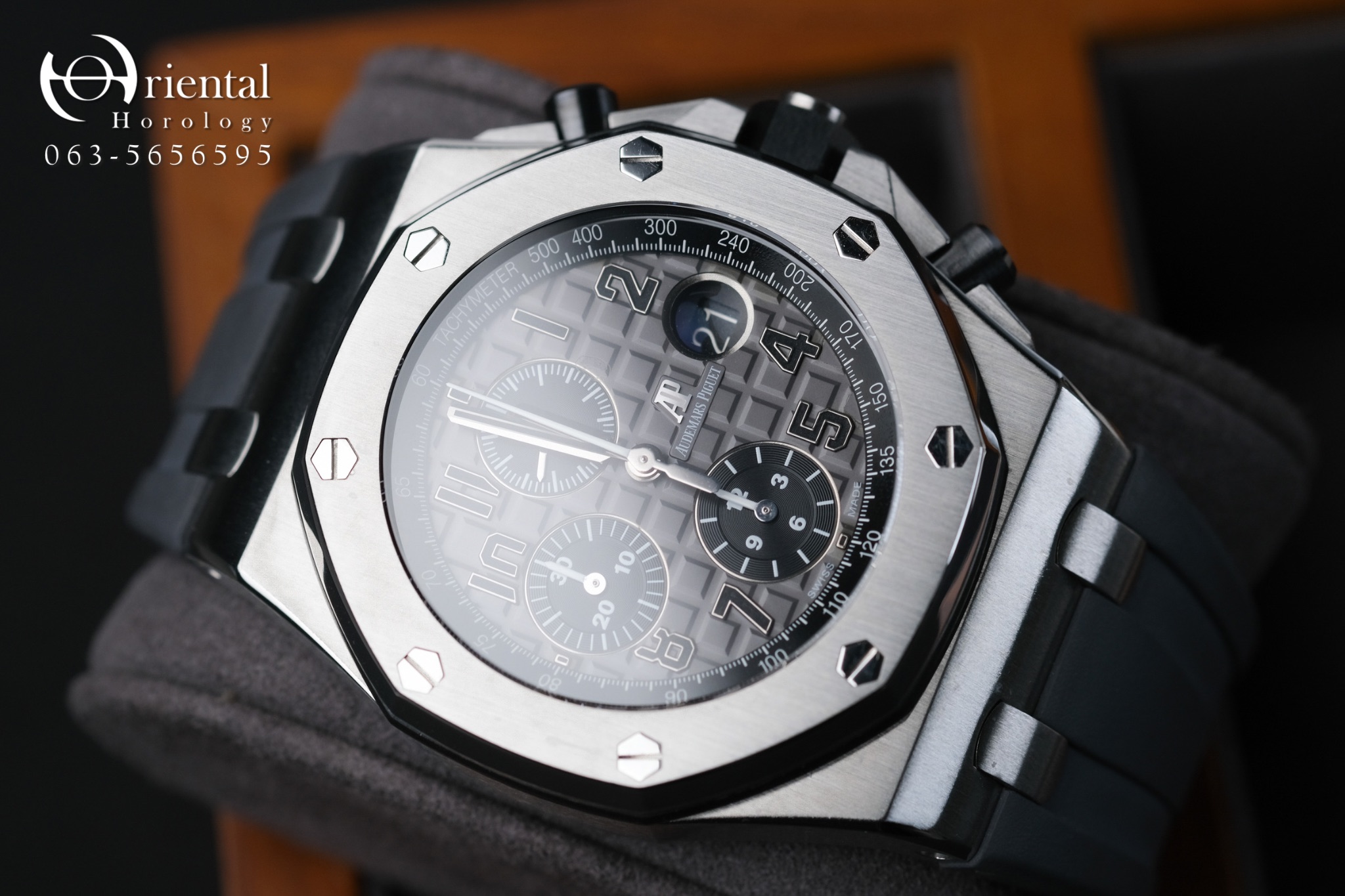 AP Royal Oak Offshore Grey Theme - Image 4