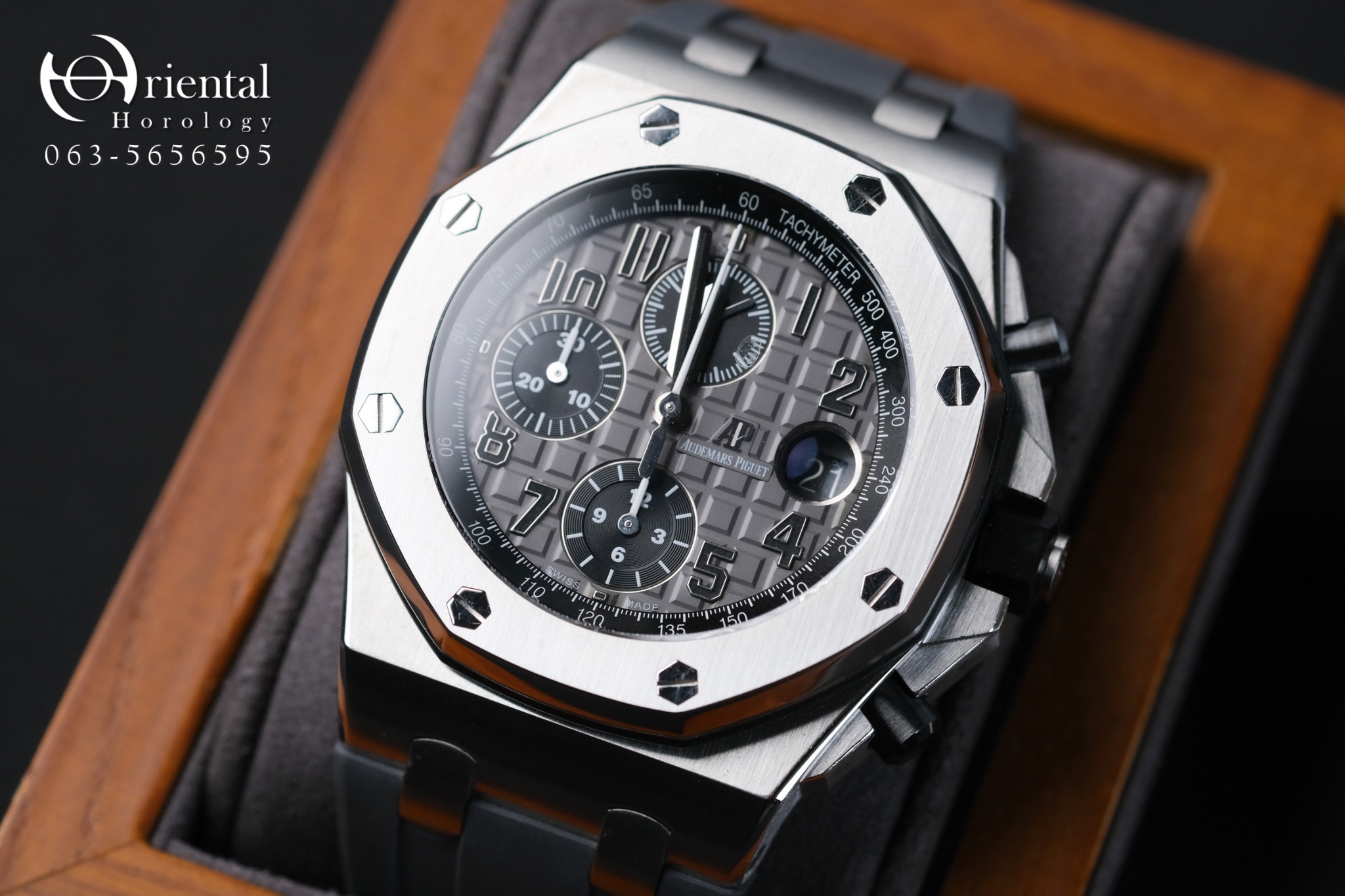 AP Royal Oak Offshore Grey Theme