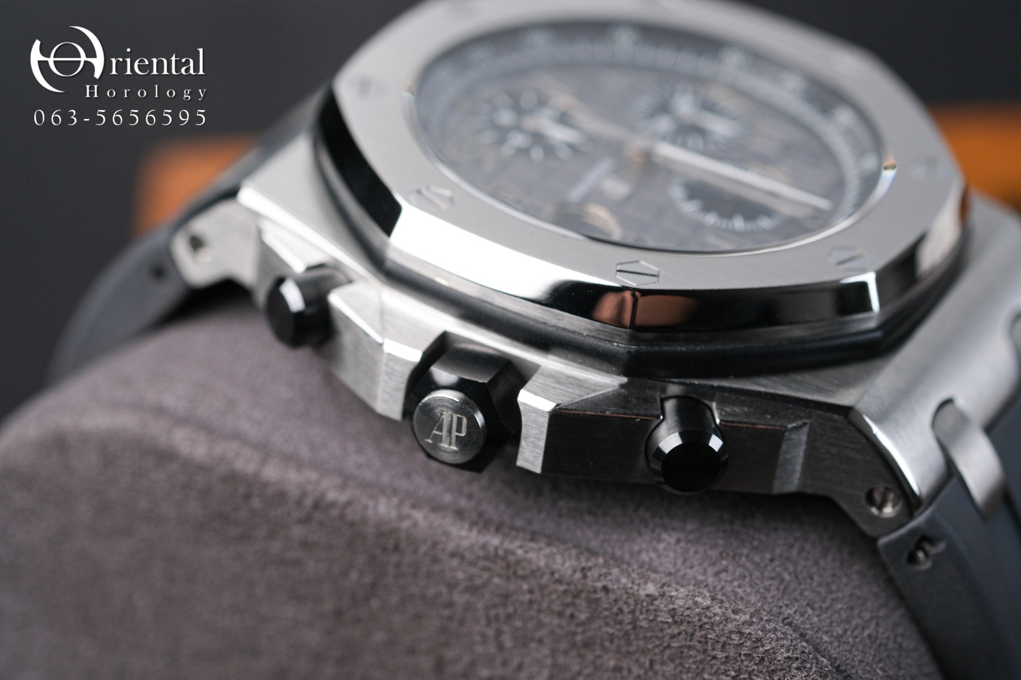 AP Royal Oak Offshore Grey Theme - Image 6