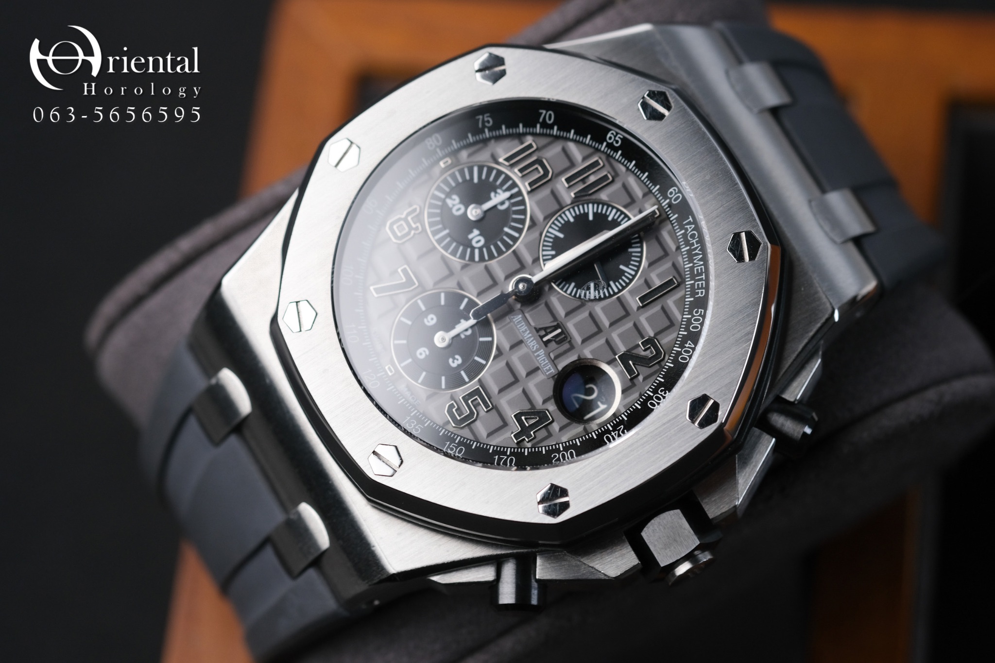 AP Royal Oak Offshore Grey Theme - Image 3