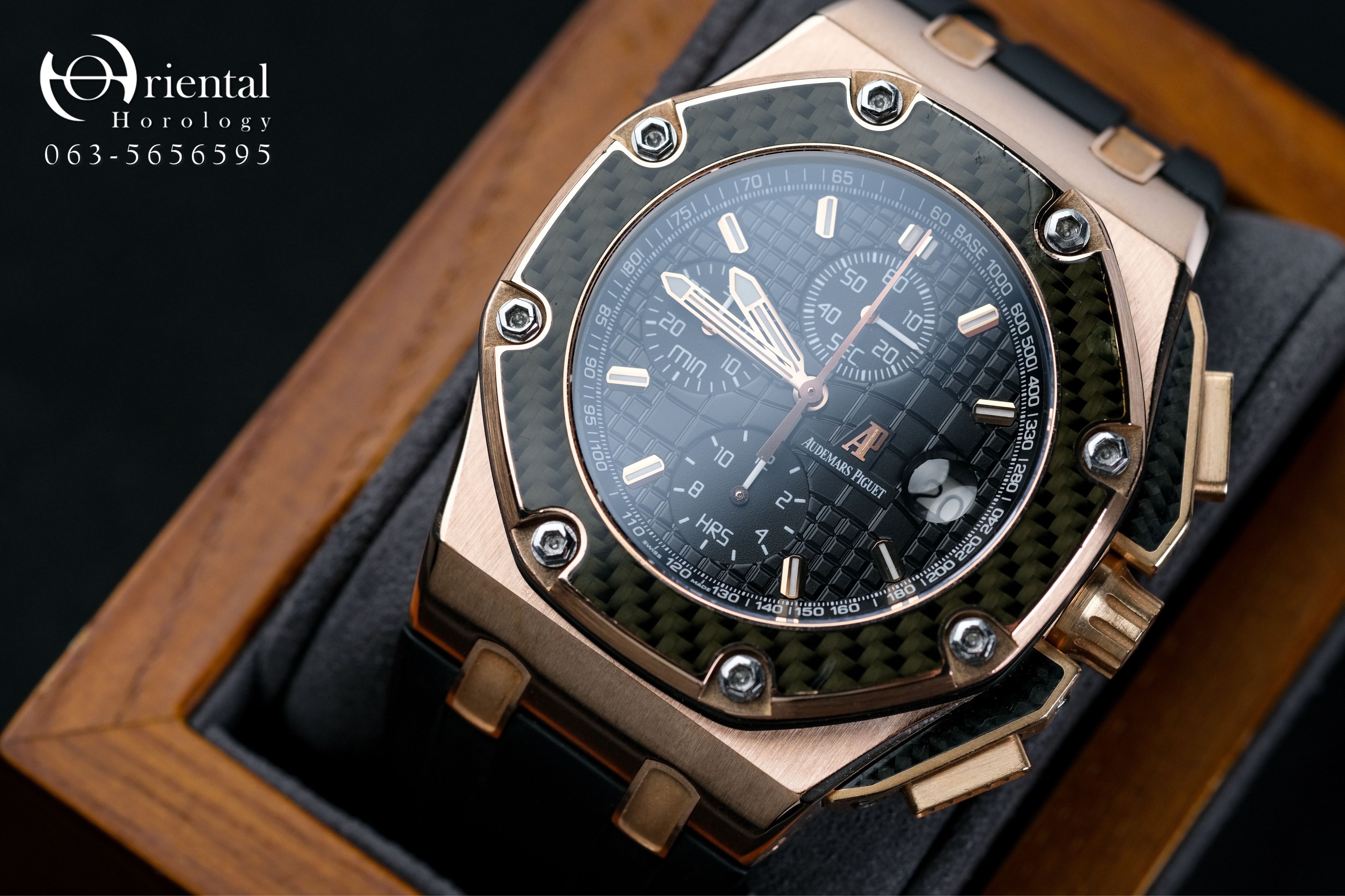 AP Royal Oak Offshore Montoya Limited 500 pcs. - Image 3