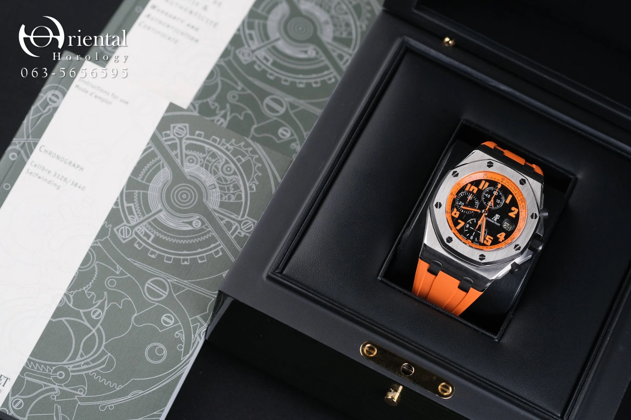Royal Oak Offshore Volcano Black Dial - Image 10
