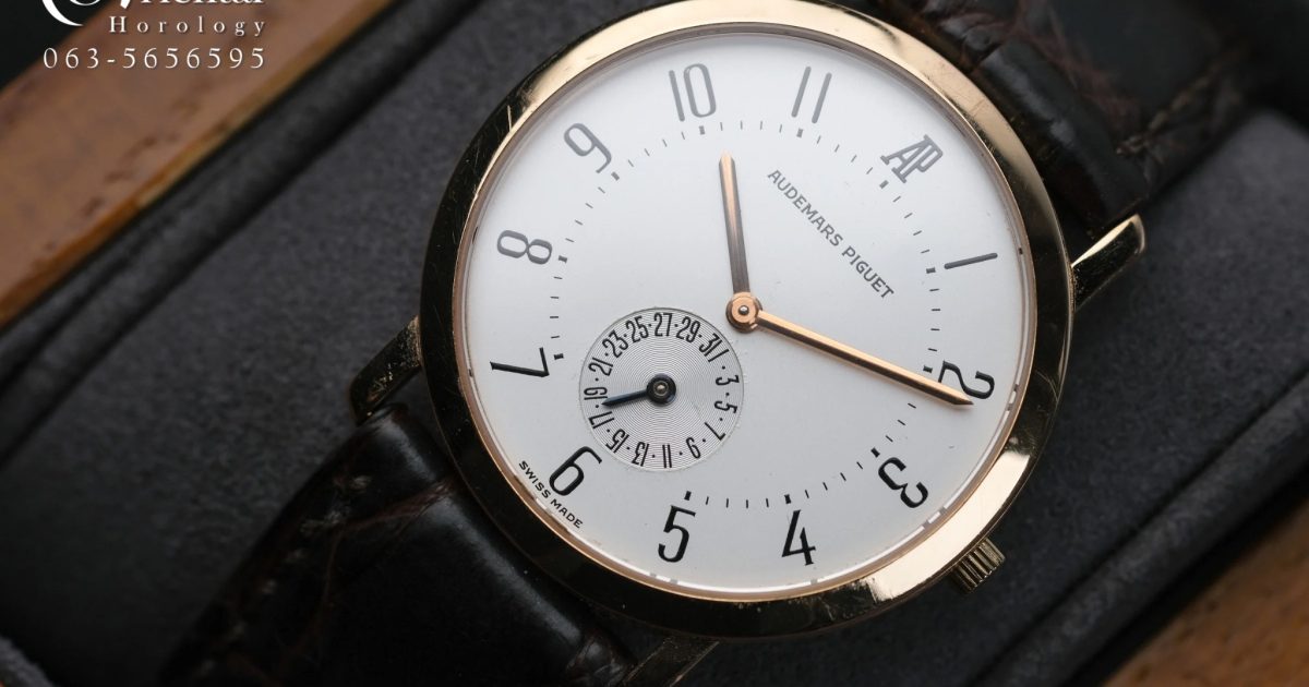 Audemars Piguet Classique Date Ultra-thin Rose Gold - Oriental Horology