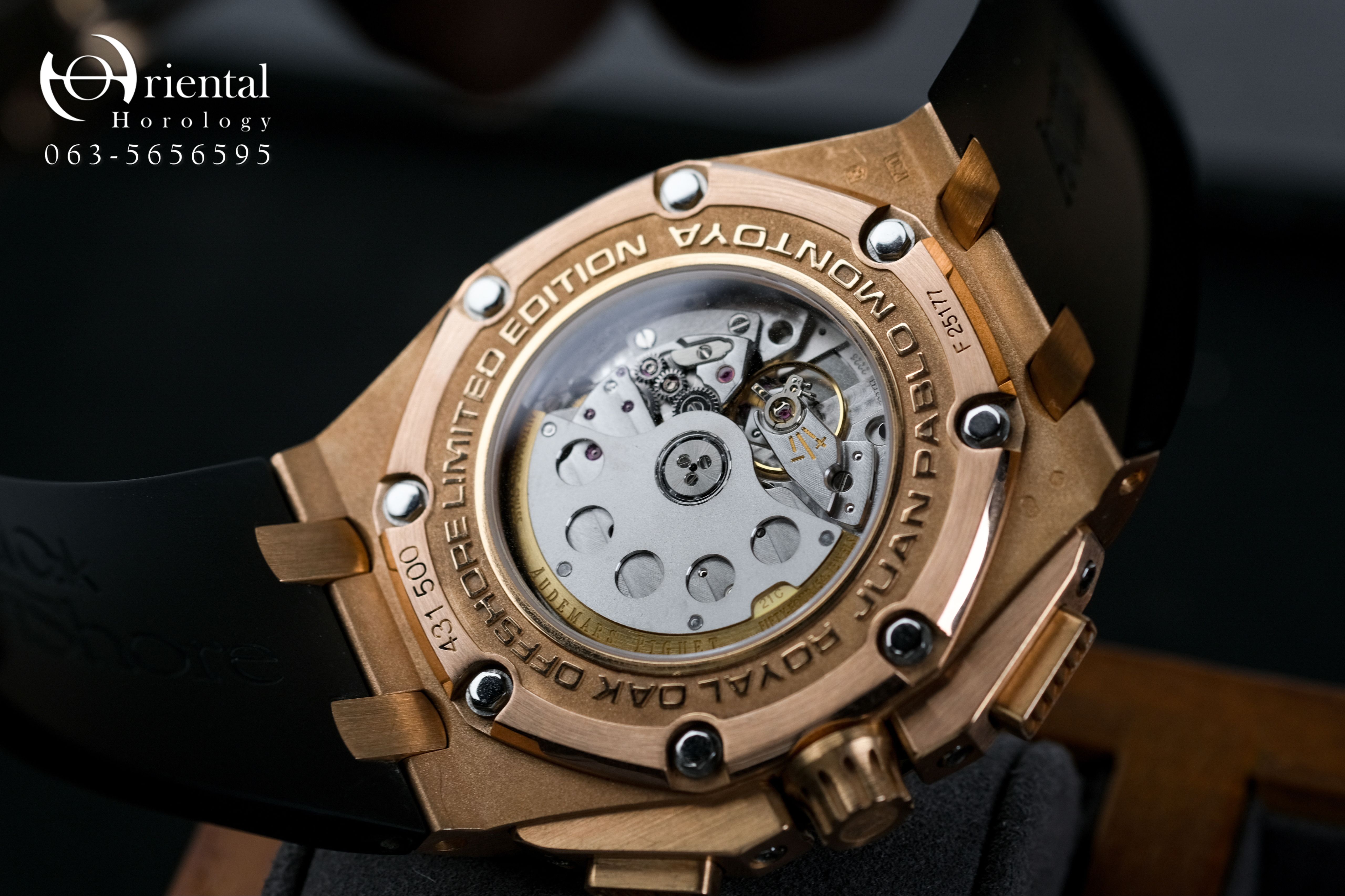 AP Royal Oak Offshore Montoya Limited 500 pcs. - Image 8