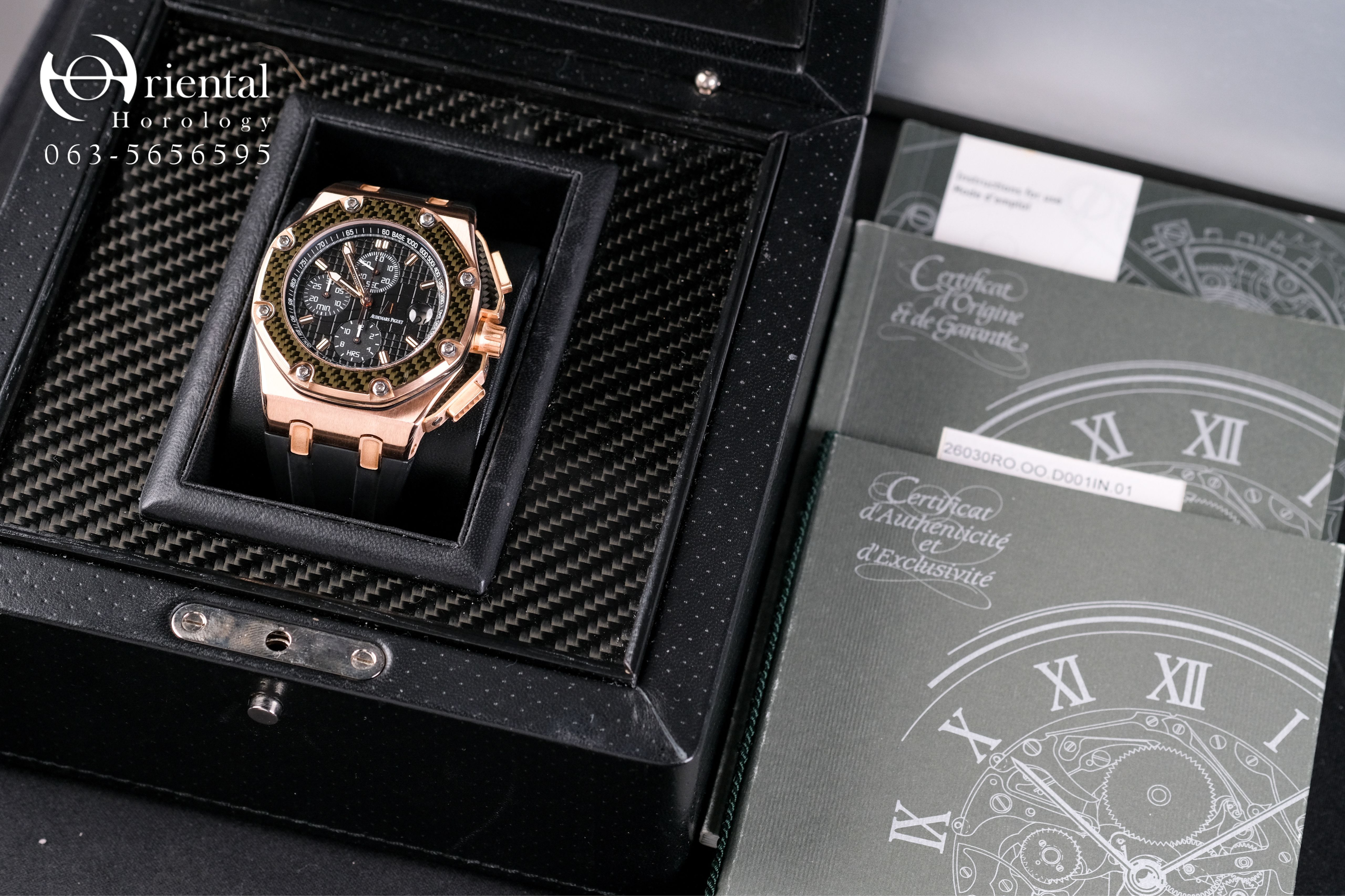 AP Royal Oak Offshore Montoya Limited 500 pcs. - Image 10