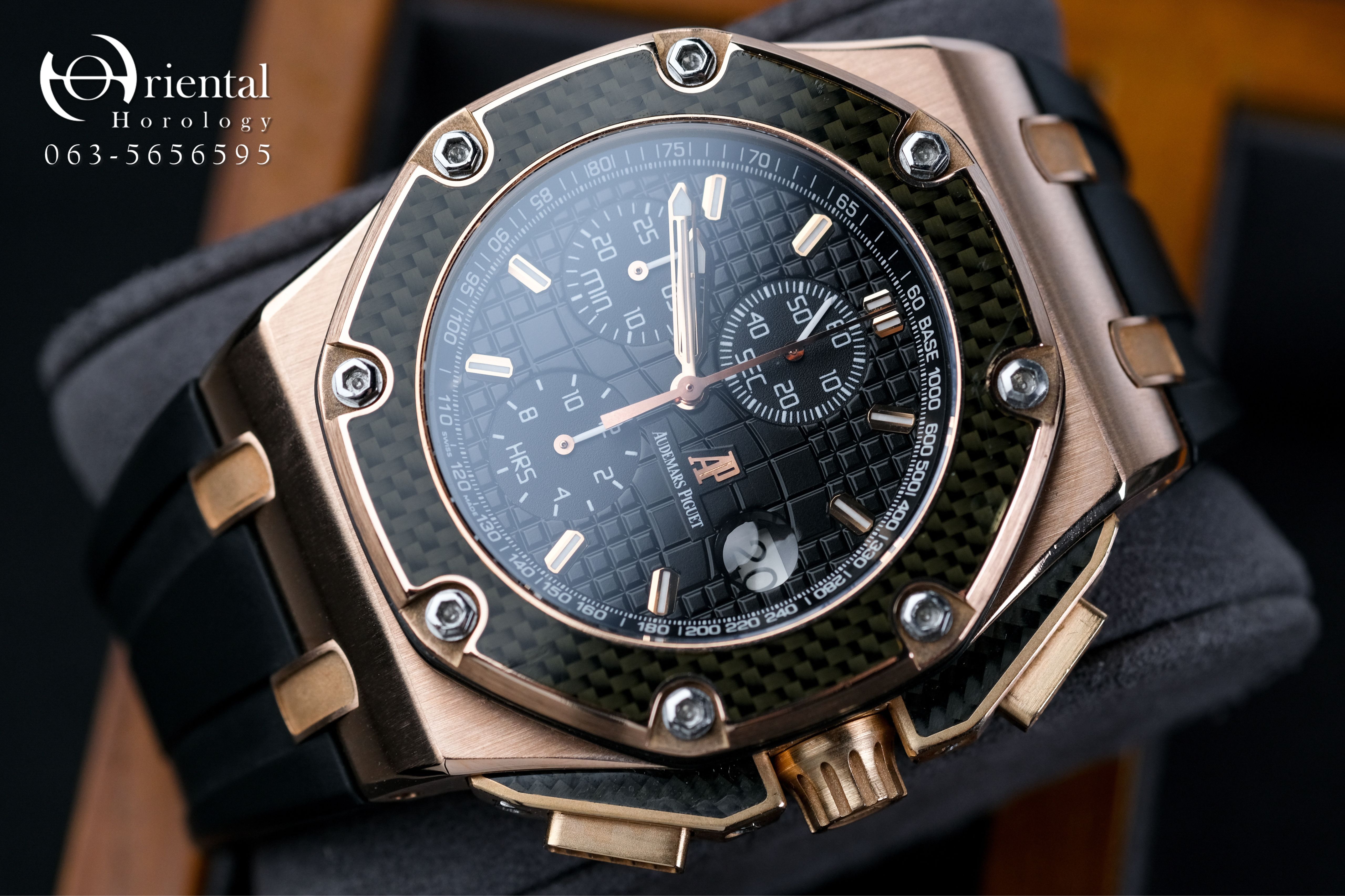 AP Royal Oak Offshore Montoya Limited 500 pcs. - Image 2