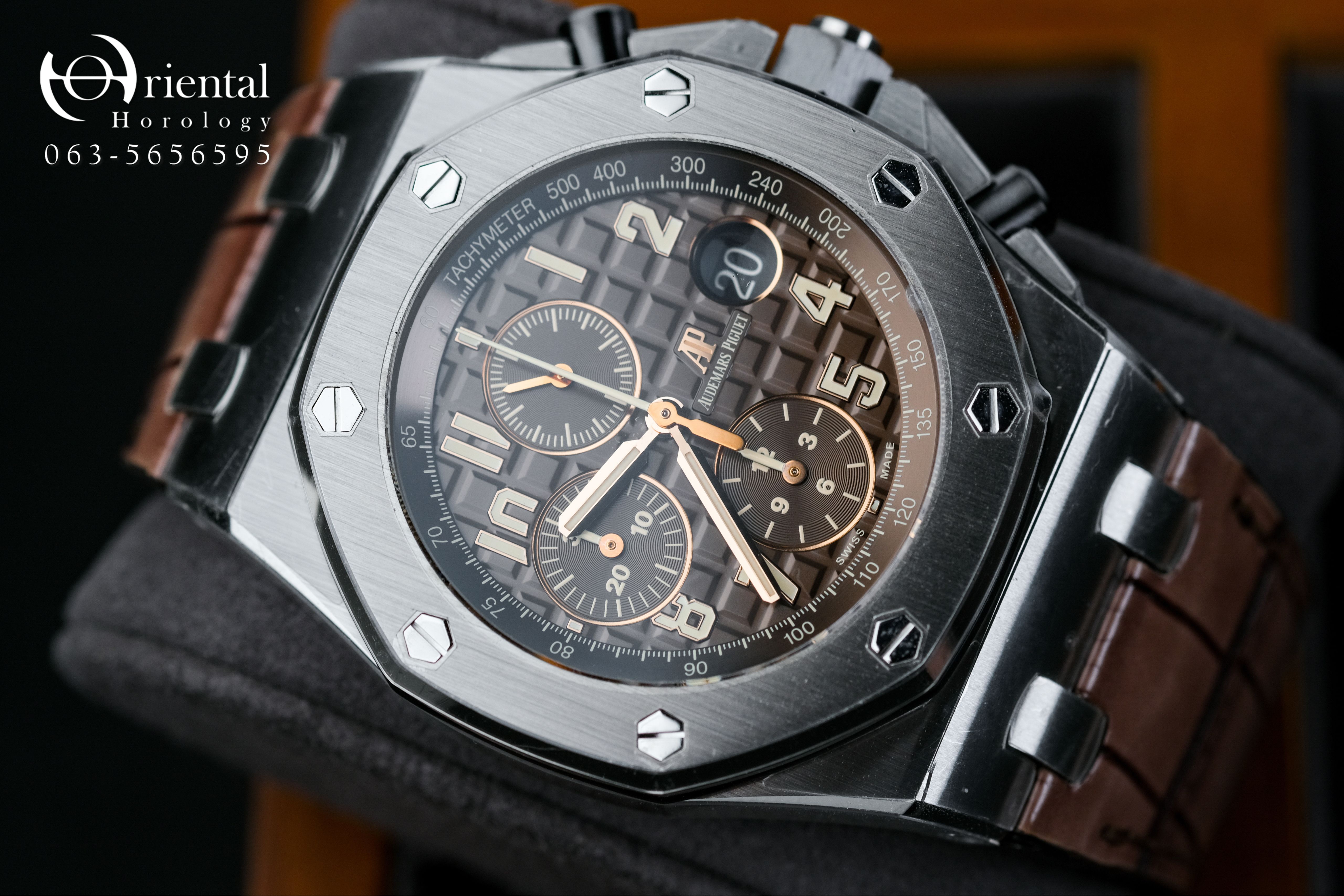 AP Royal Oak Offshore Chronograph Havana - Image 2