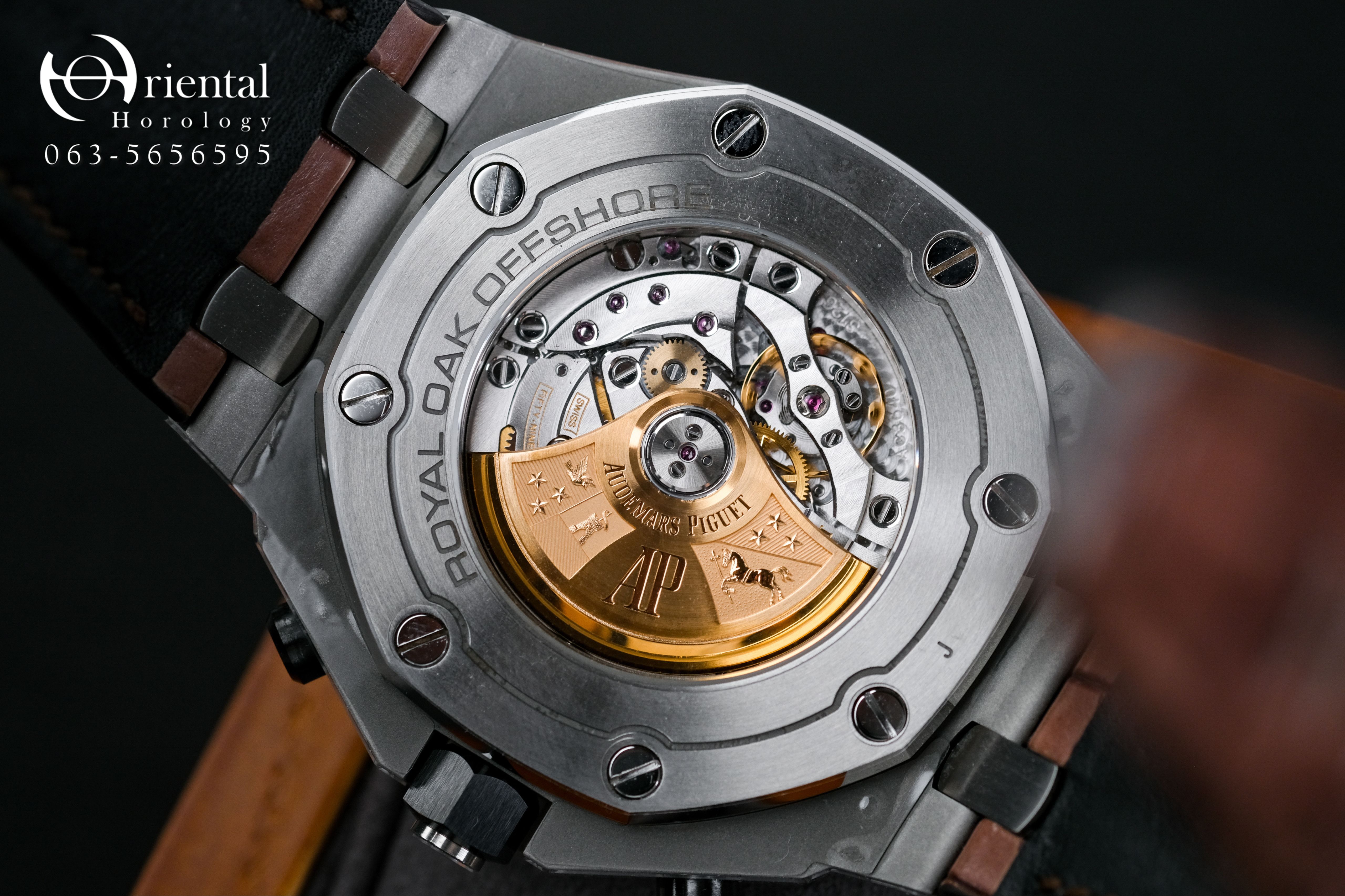 AP Royal Oak Offshore Chronograph Havana - Image 8