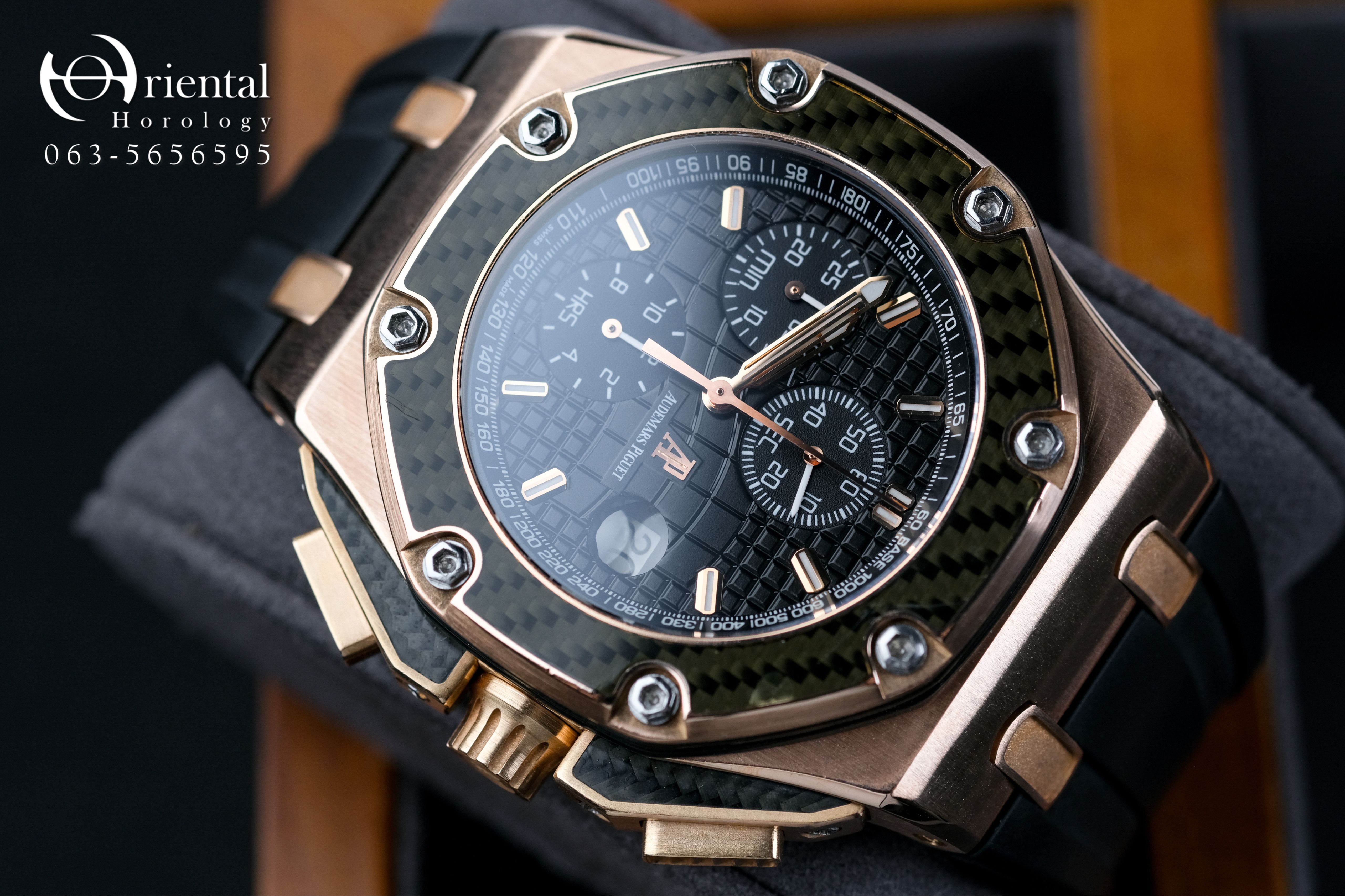 AP Royal Oak Offshore Montoya Limited 500 pcs. - Image 5