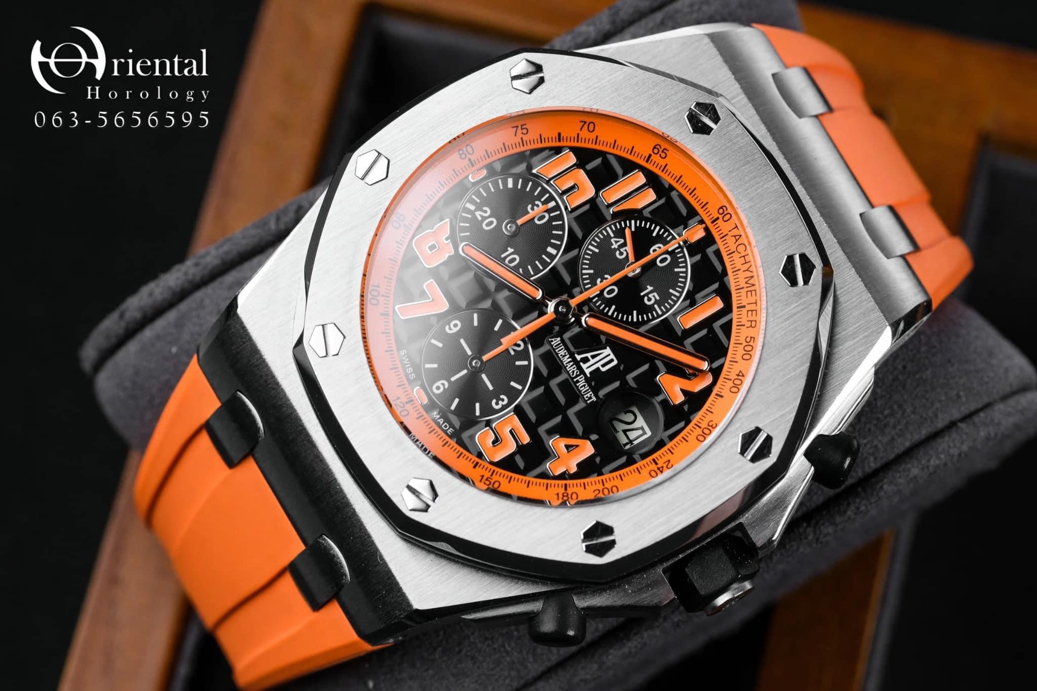 Royal Oak Offshore Volcano Black Dial