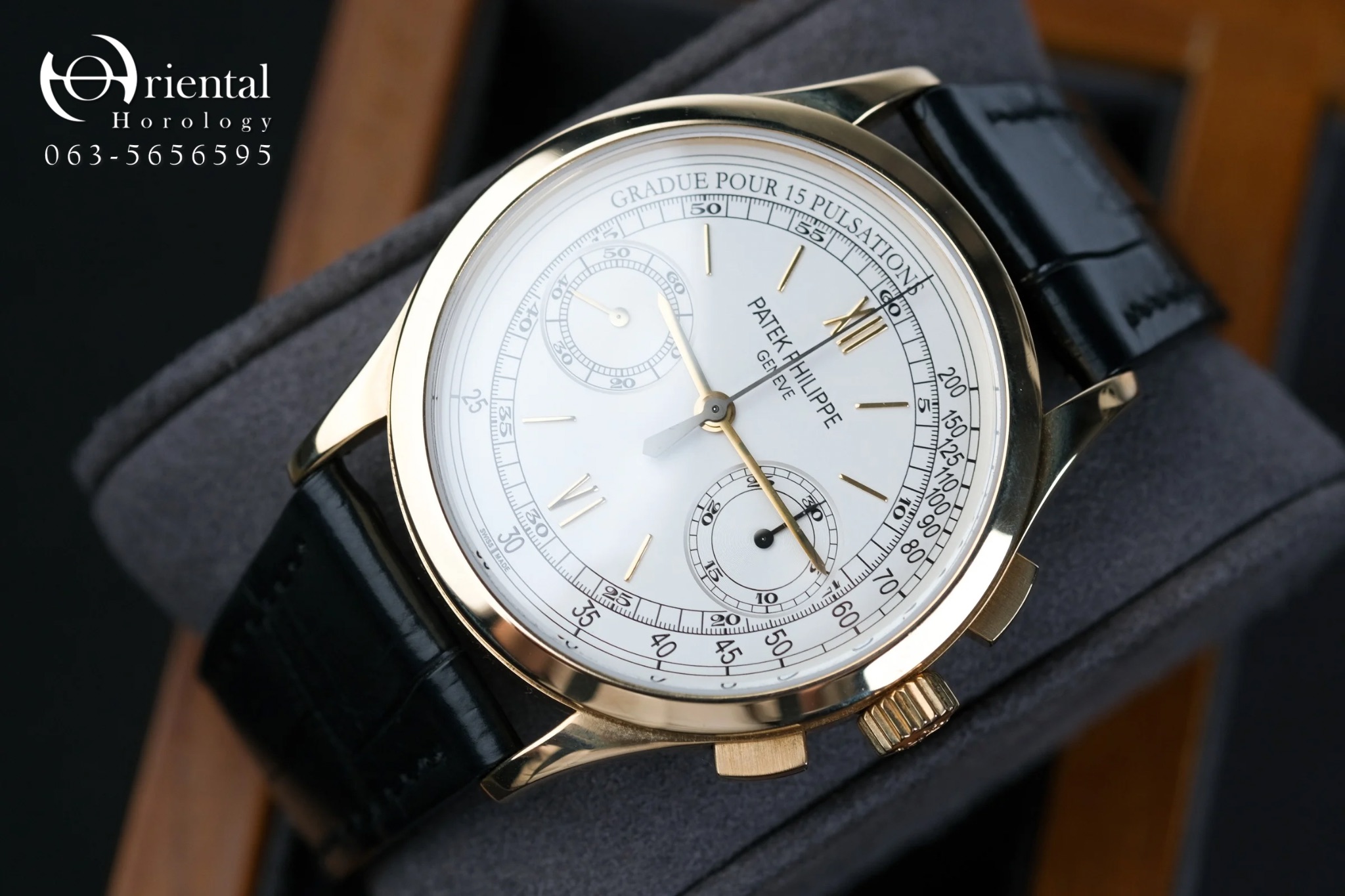 Patek Complication Calatrava 5170J - Image 3