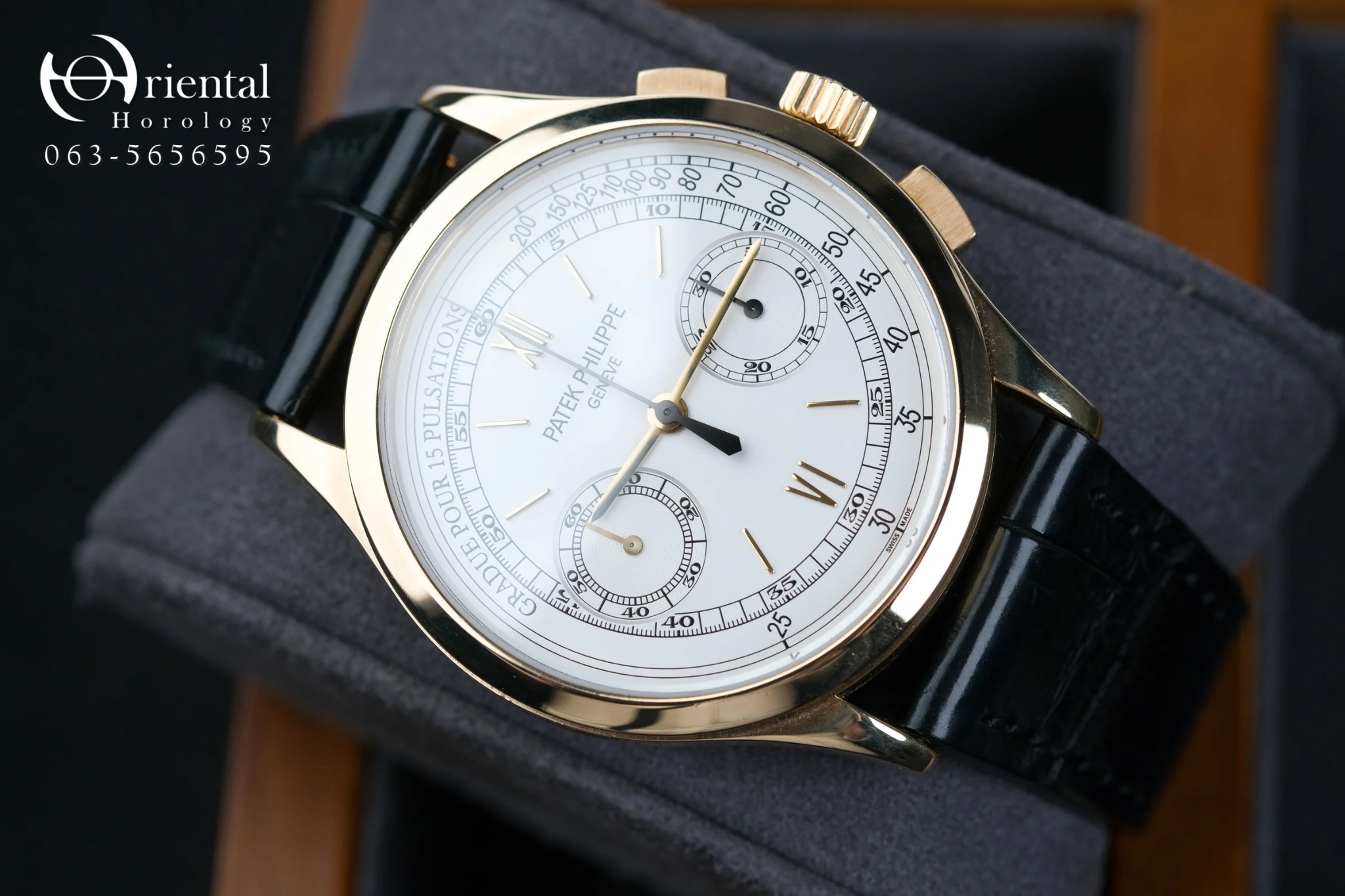 Patek Complication Calatrava 5170J - Image 2