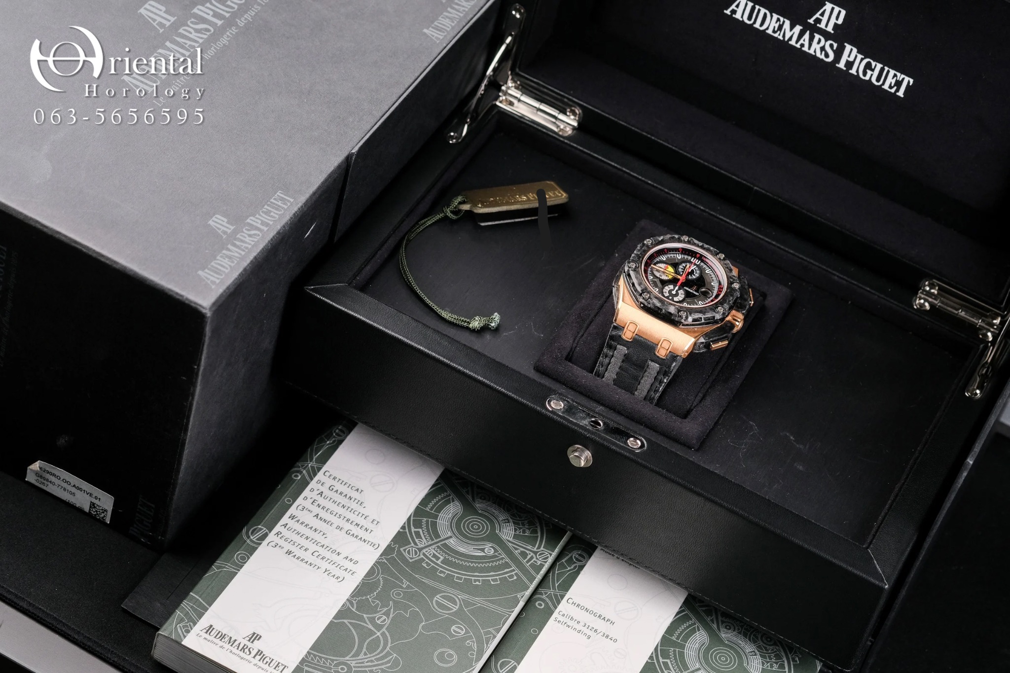 AP Royal Oak Offshore Grand Prix Limited Edition - Image 9