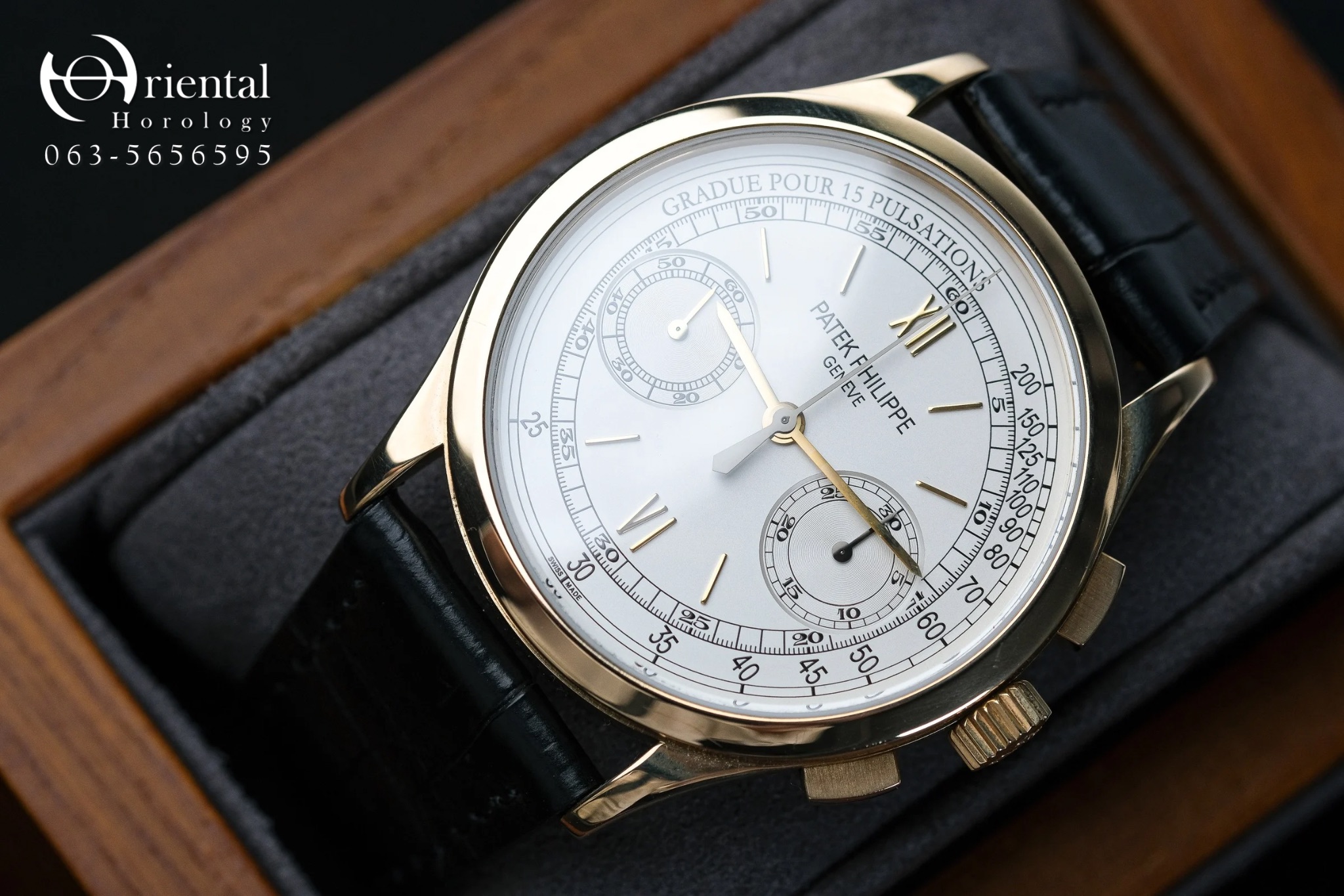 Patek Complication Calatrava 5170J - Image 4