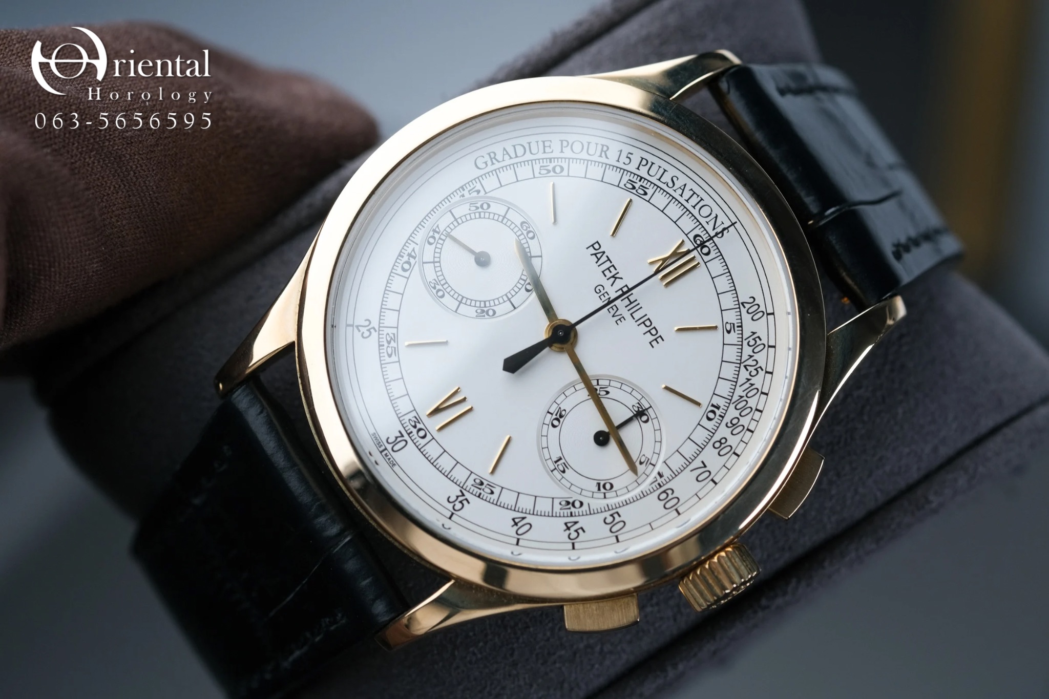 Patek Complication Calatrava 5170J