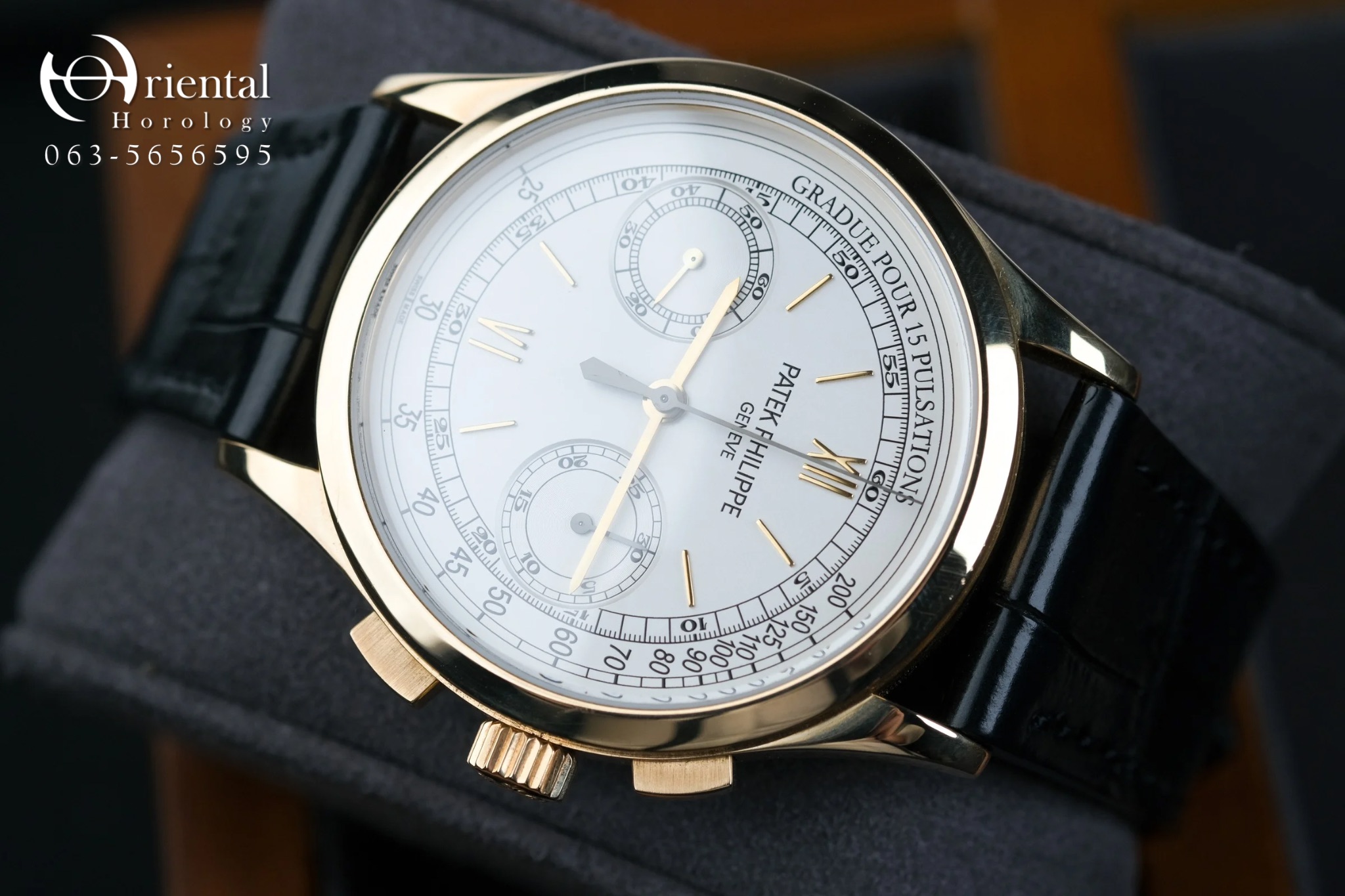 Patek Complication Calatrava 5170J - Image 7