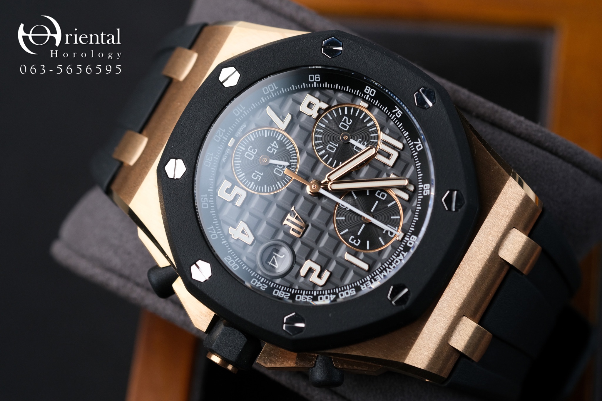 AP Royal Oak Offshore “The New Rubberclad” - Image 3