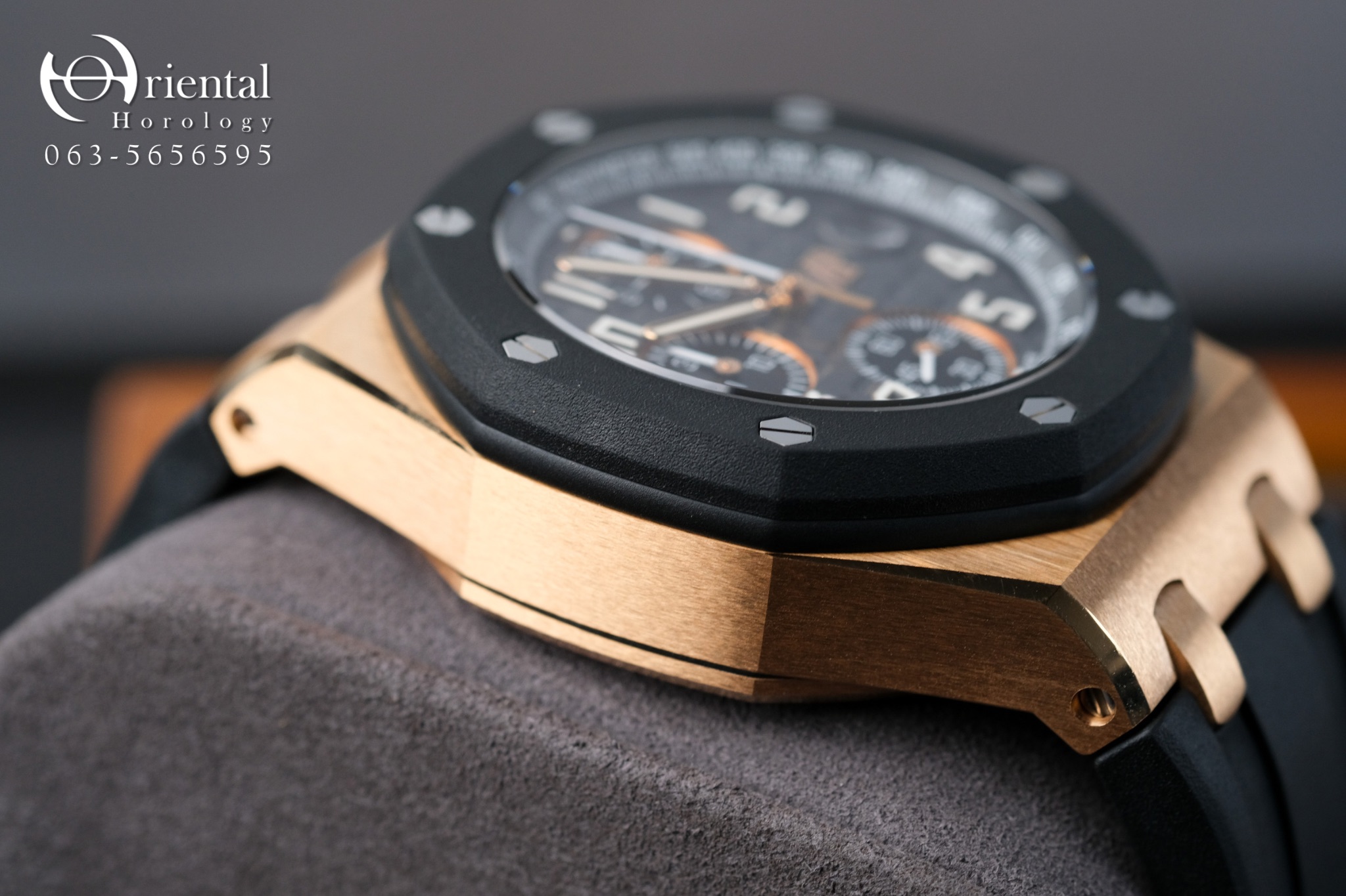 AP Royal Oak Offshore “The New Rubberclad” - Image 6