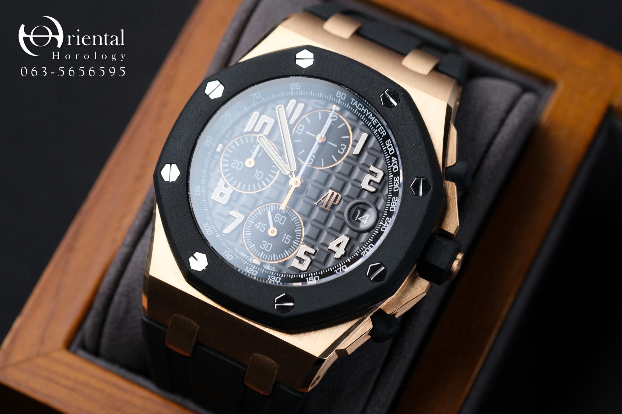 AP Royal Oak Offshore “The New Rubberclad” - Image 4