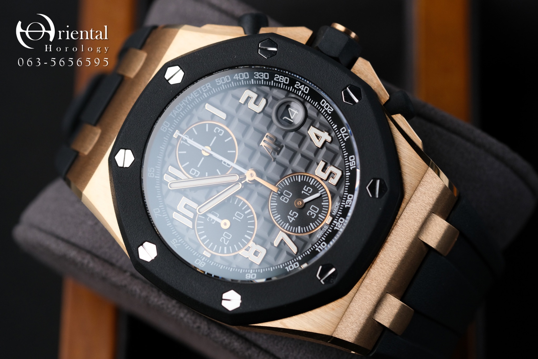 AP Royal Oak Offshore “The New Rubberclad” - Image 2