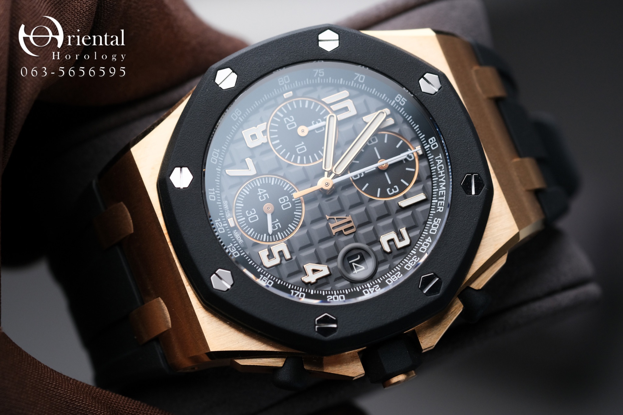 AP Royal Oak Offshore “The New Rubberclad”