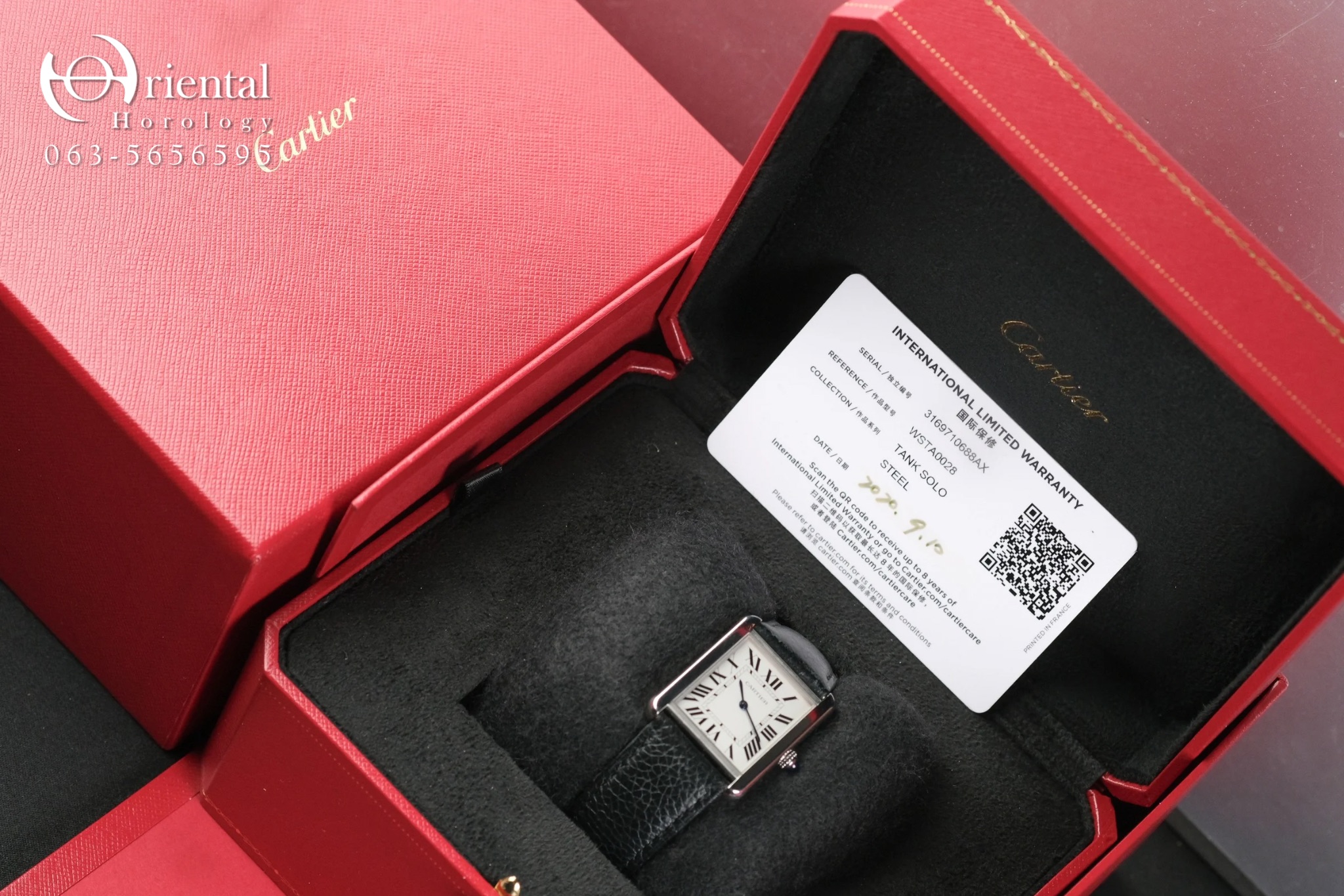 Cartier Tank Solo M Quartz - Image 10