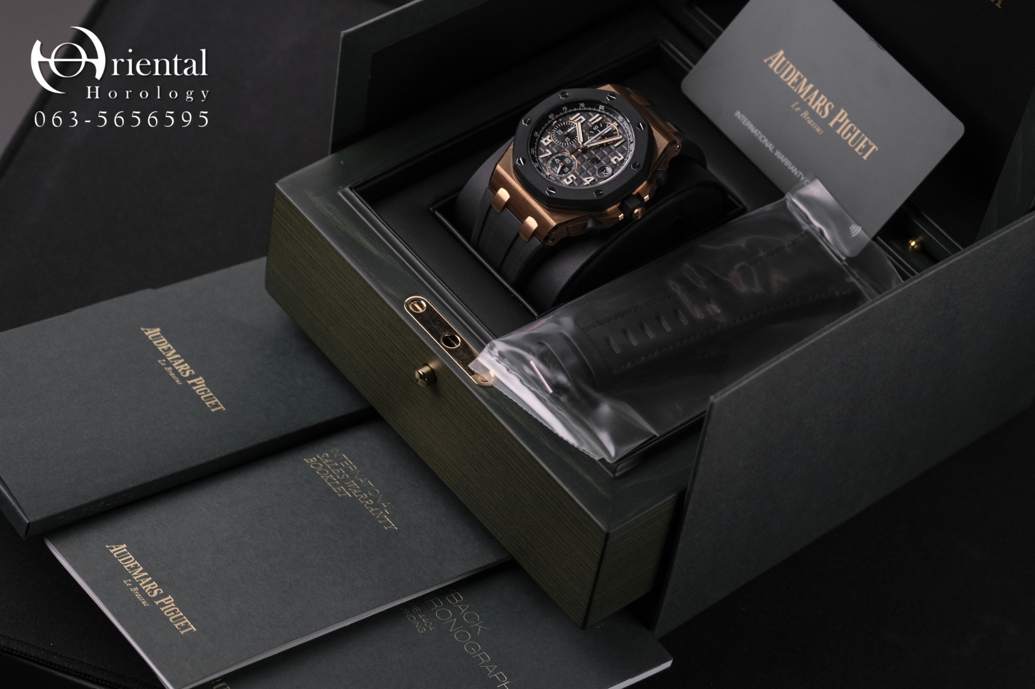 AP Royal Oak Offshore “The New Rubberclad” - Image 9