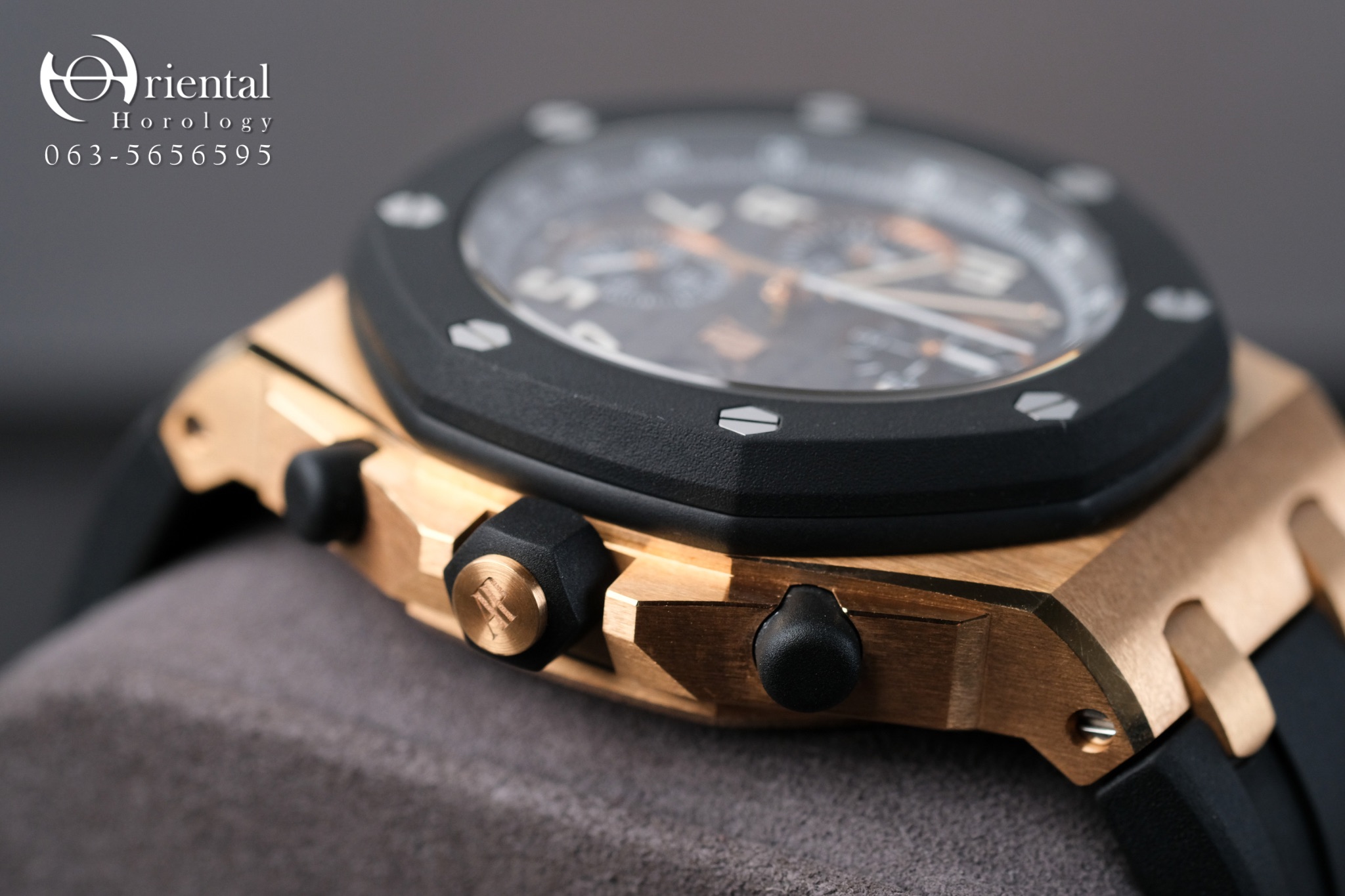 AP Royal Oak Offshore “The New Rubberclad” - Image 5