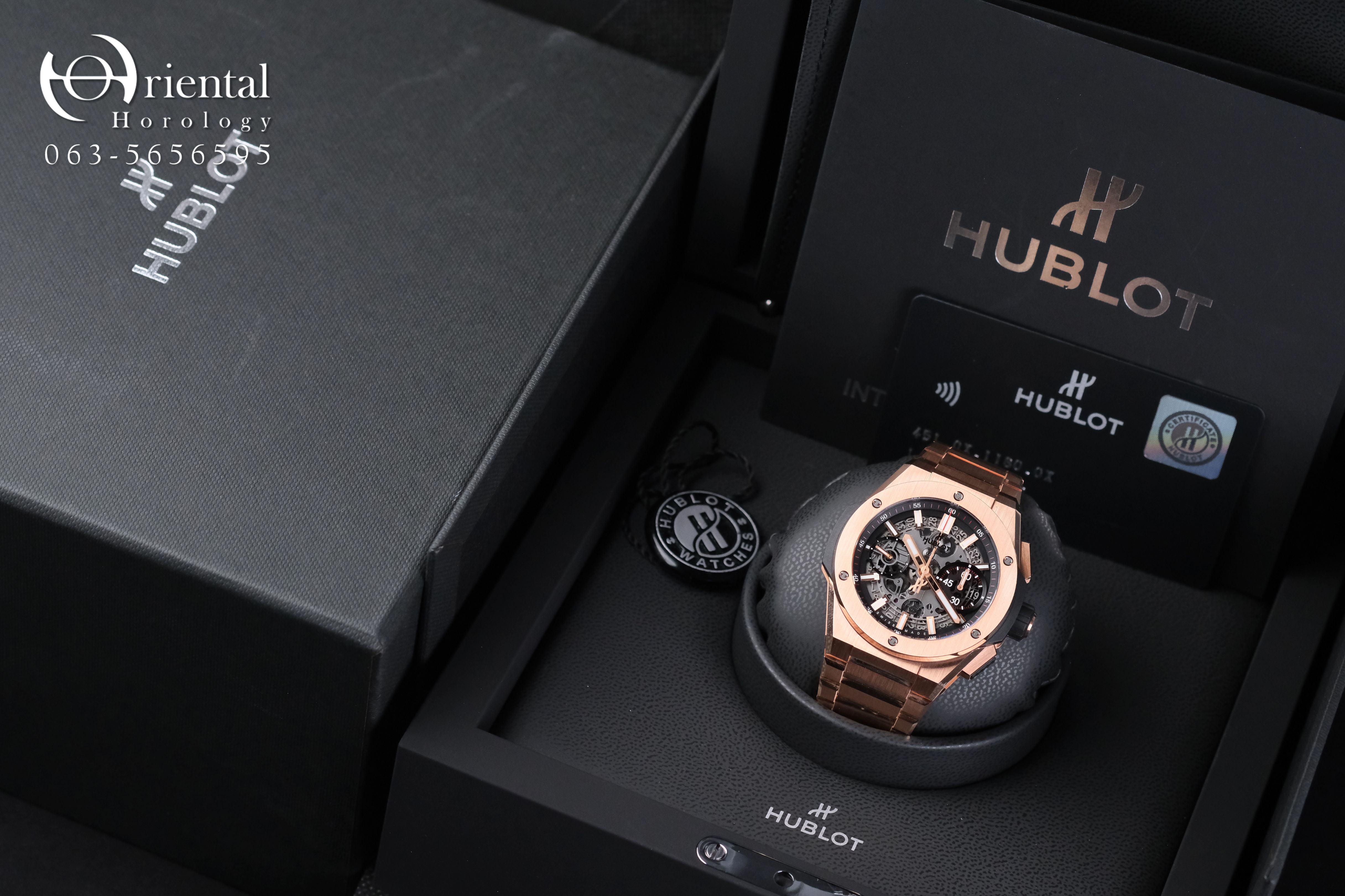 Hublot Big Bang Integral 18K King Gold - Image 9