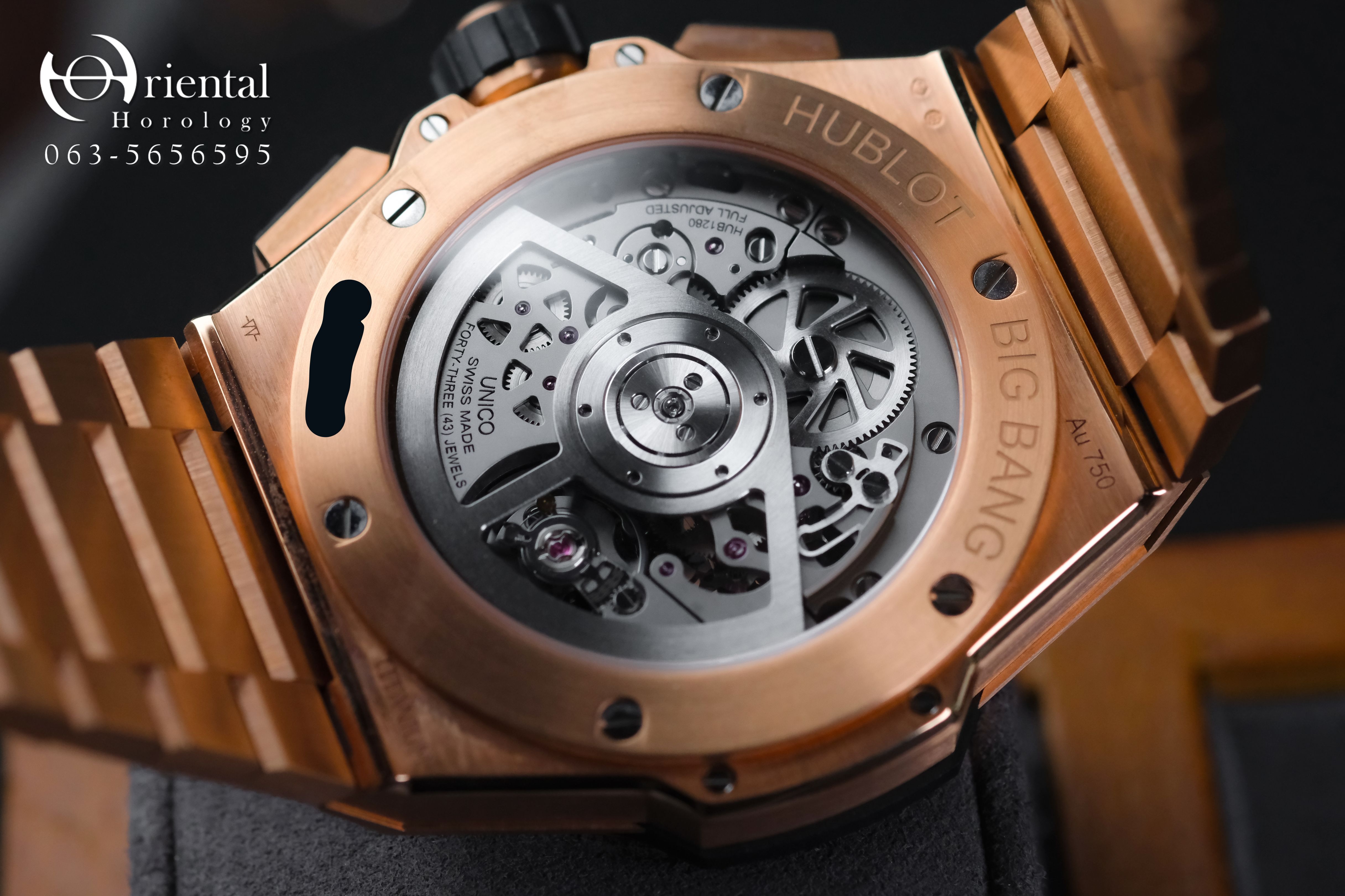 Hublot Big Bang Integral 18K King Gold - Image 8