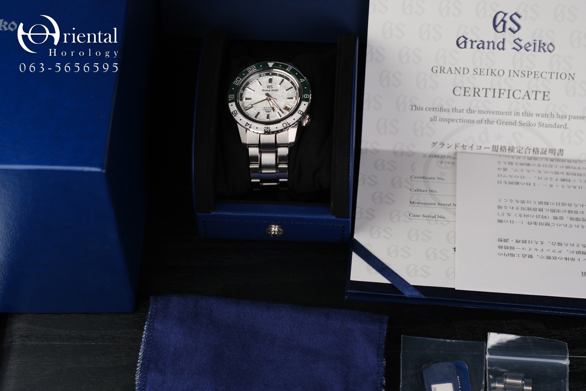 Grand Seiko Sport Collection "Snow Valley" - Image 9