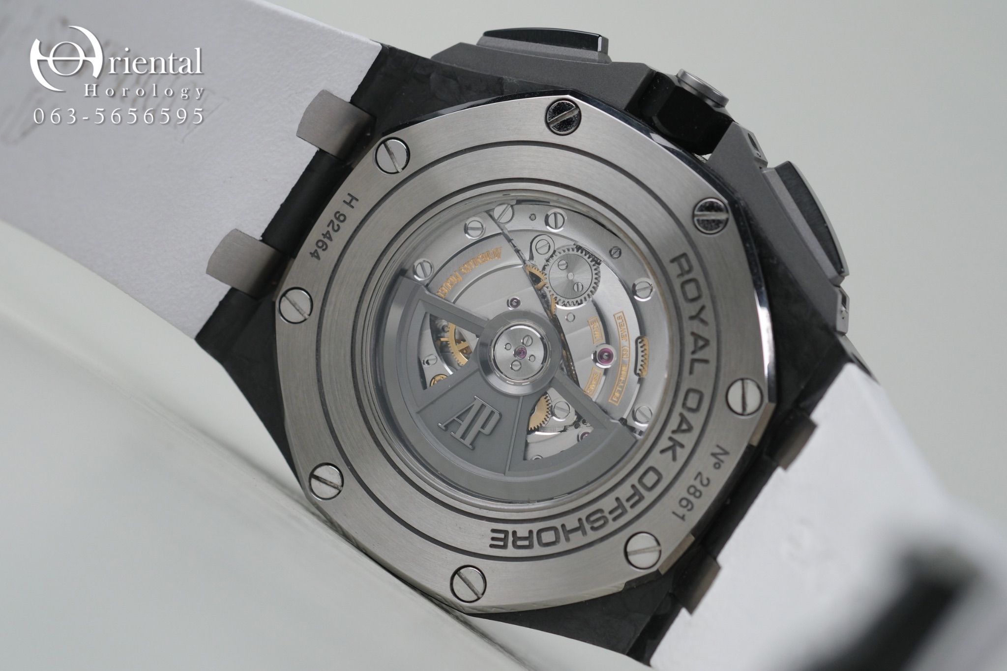 AP Offshore Novelty Forged Carbon - Image 7
