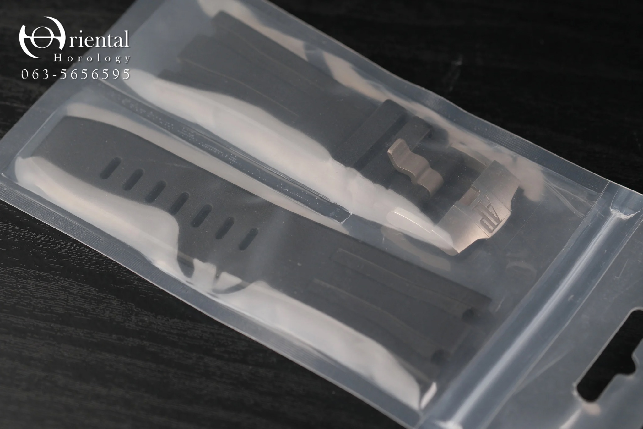 AP Offshore Novelty Forged Carbon - Image 6