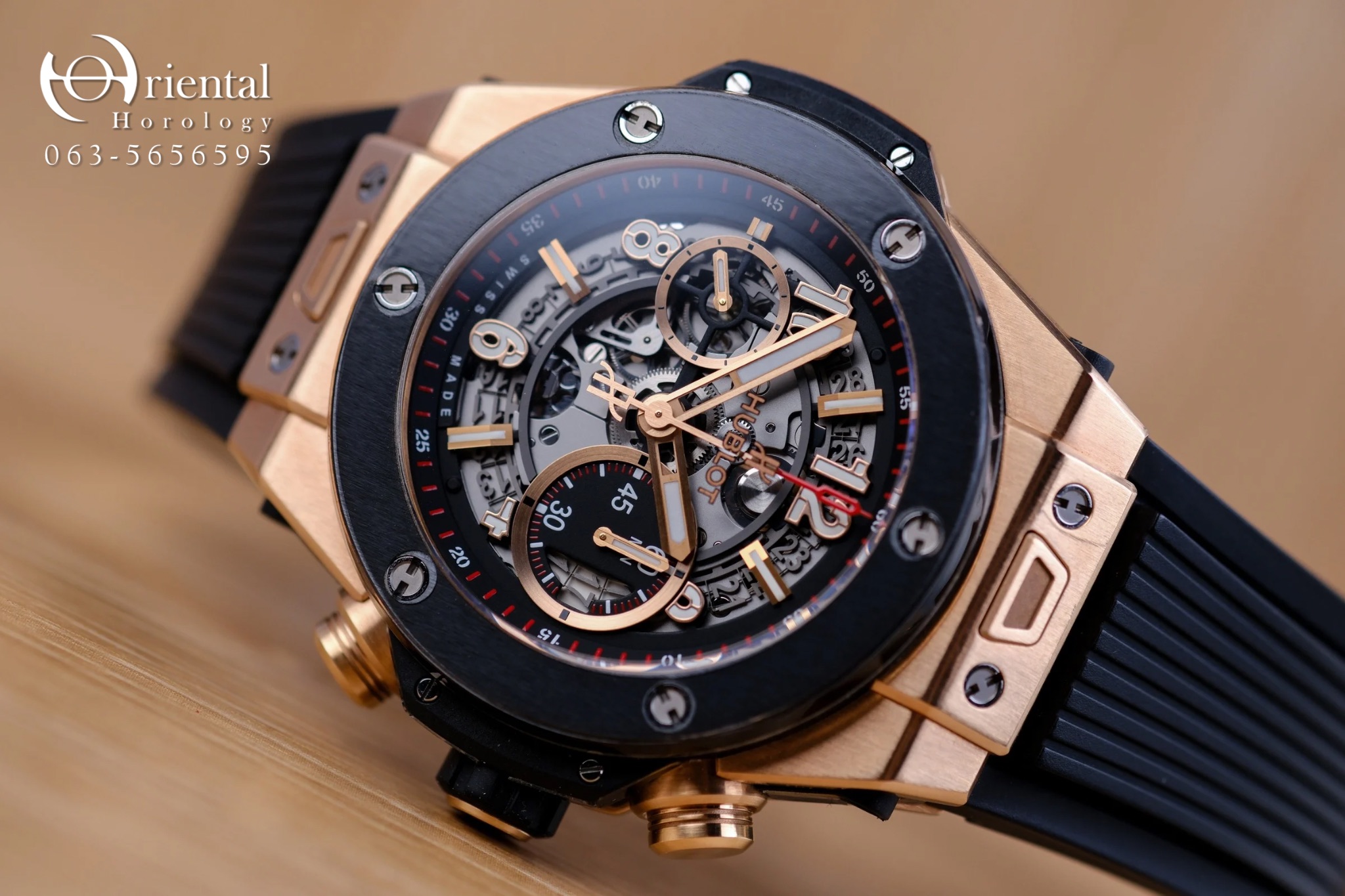 Hublot Big Bang Unico 18K King Gold Skeleton - Image 2