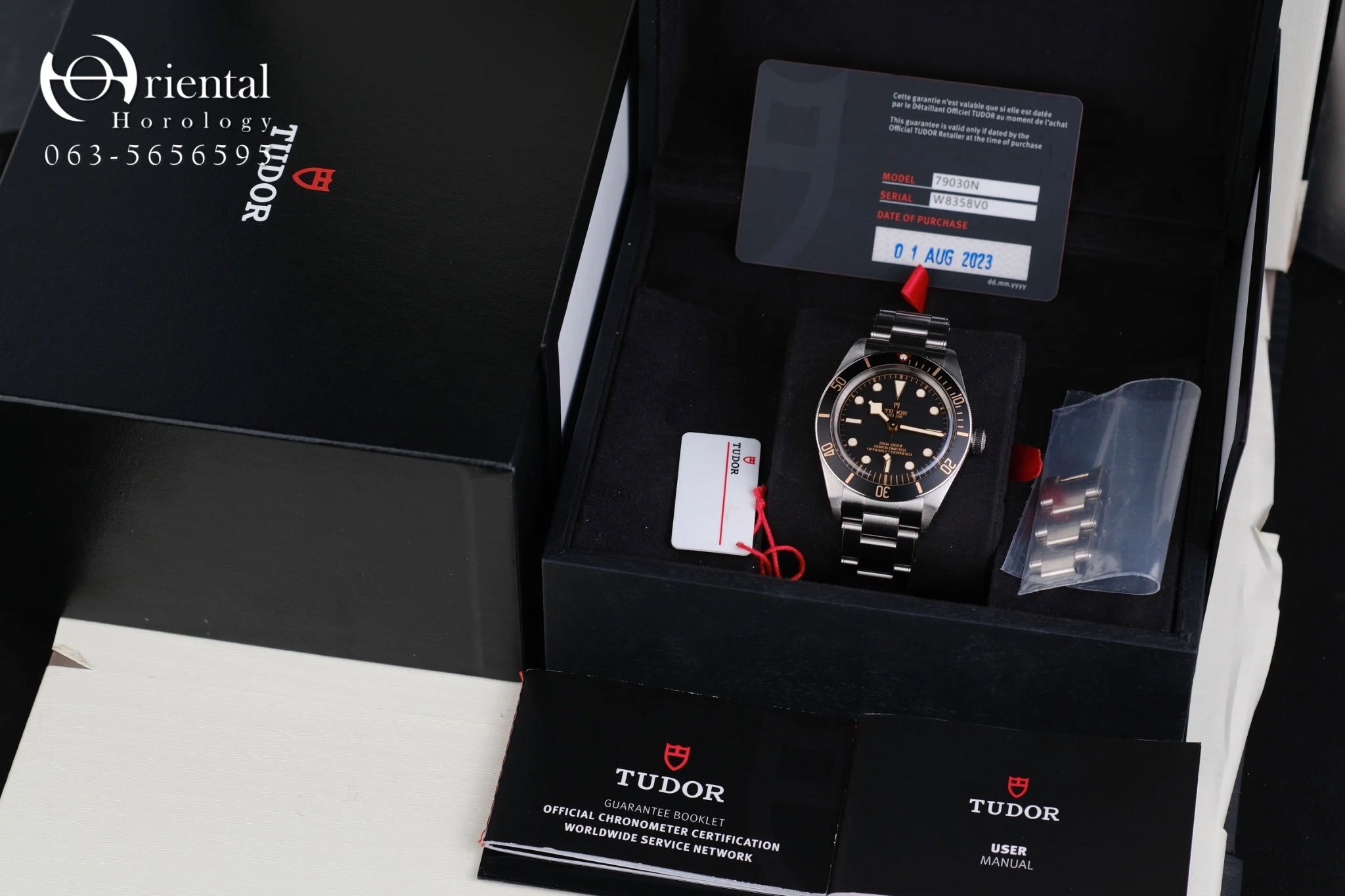 Tudor Black Bay 58 - Image 9