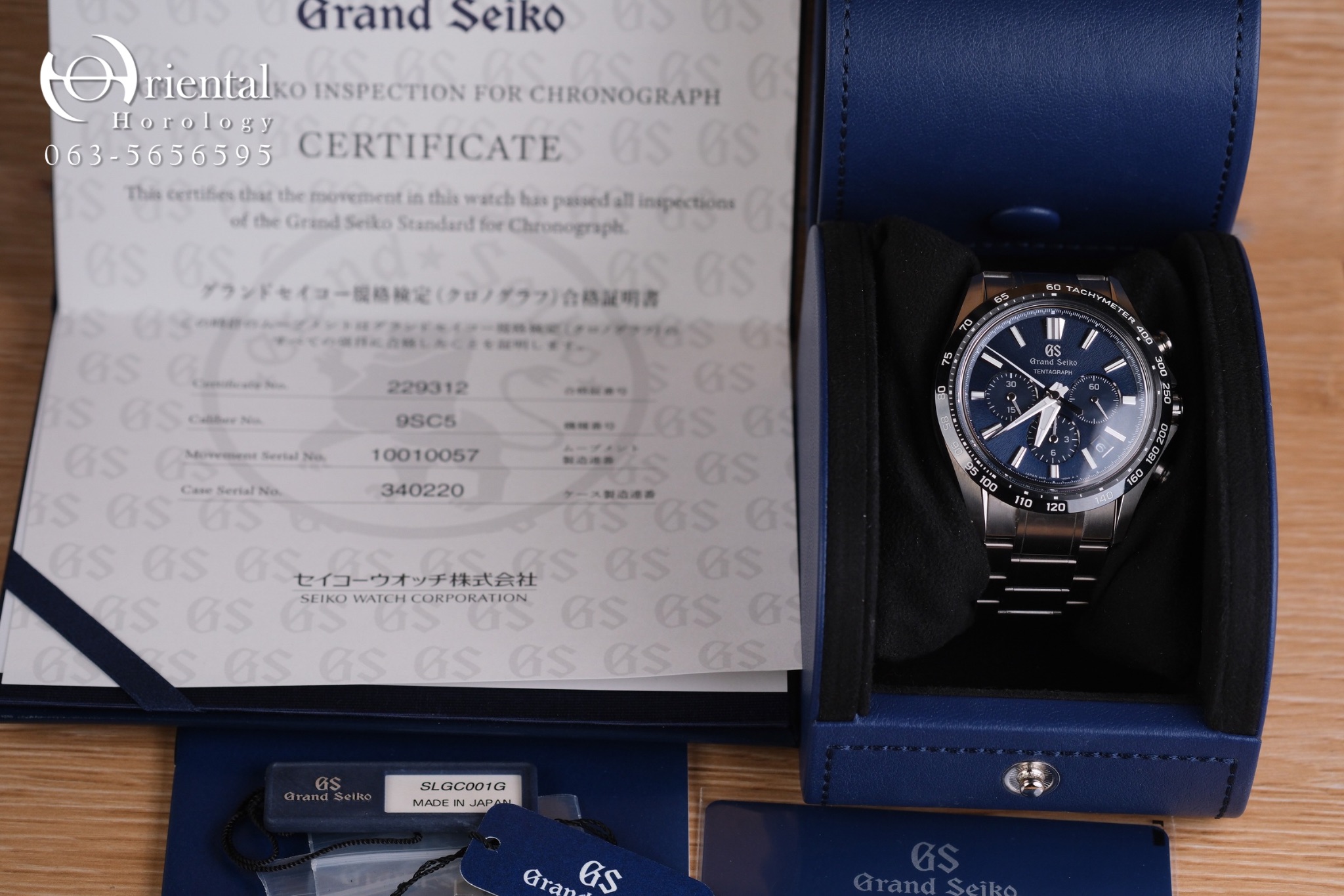Grand Seiko Tentagraph SLGC001 - Image 8