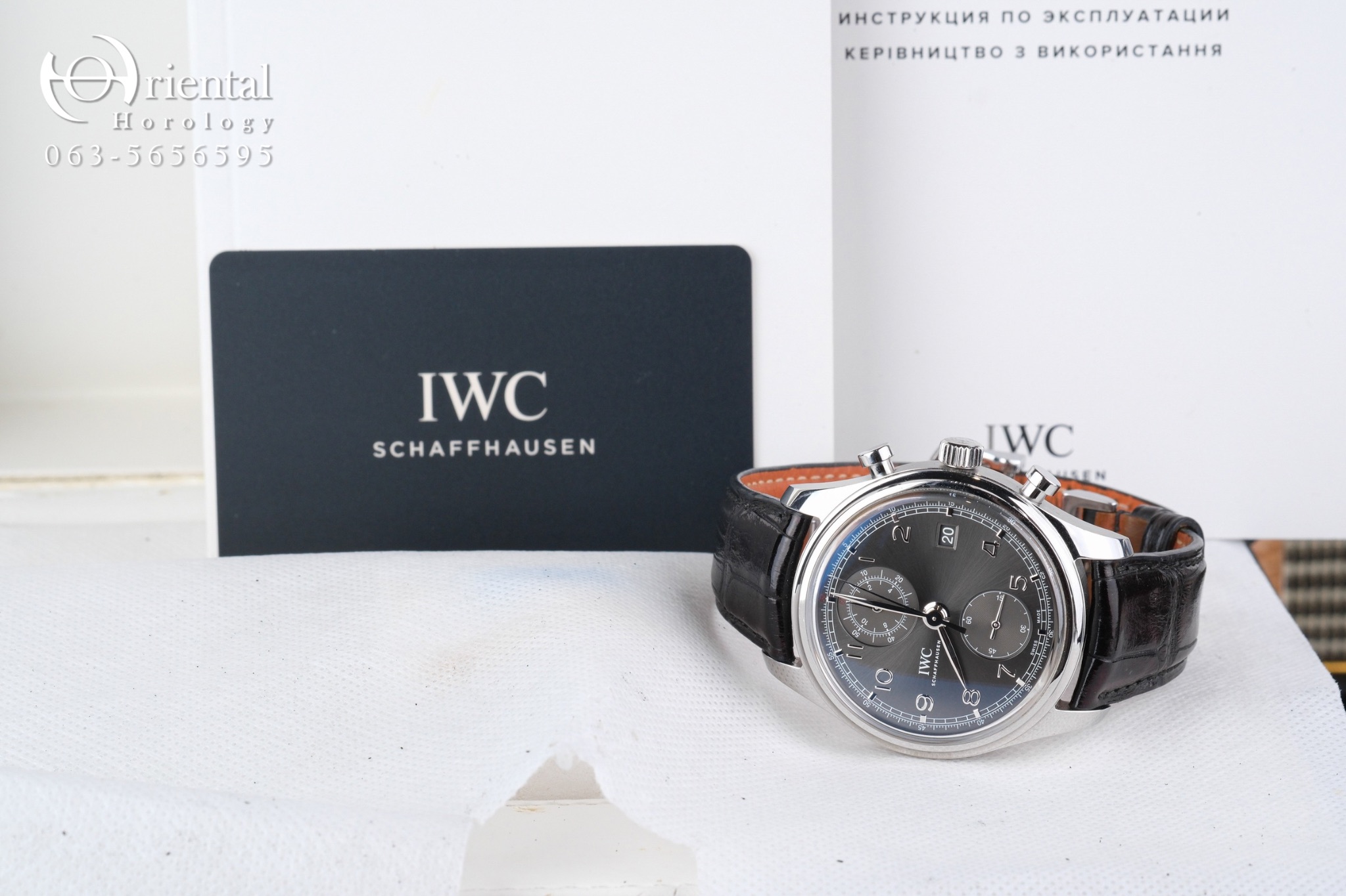 IWC Classic Portuguese Chronograph - Image 9