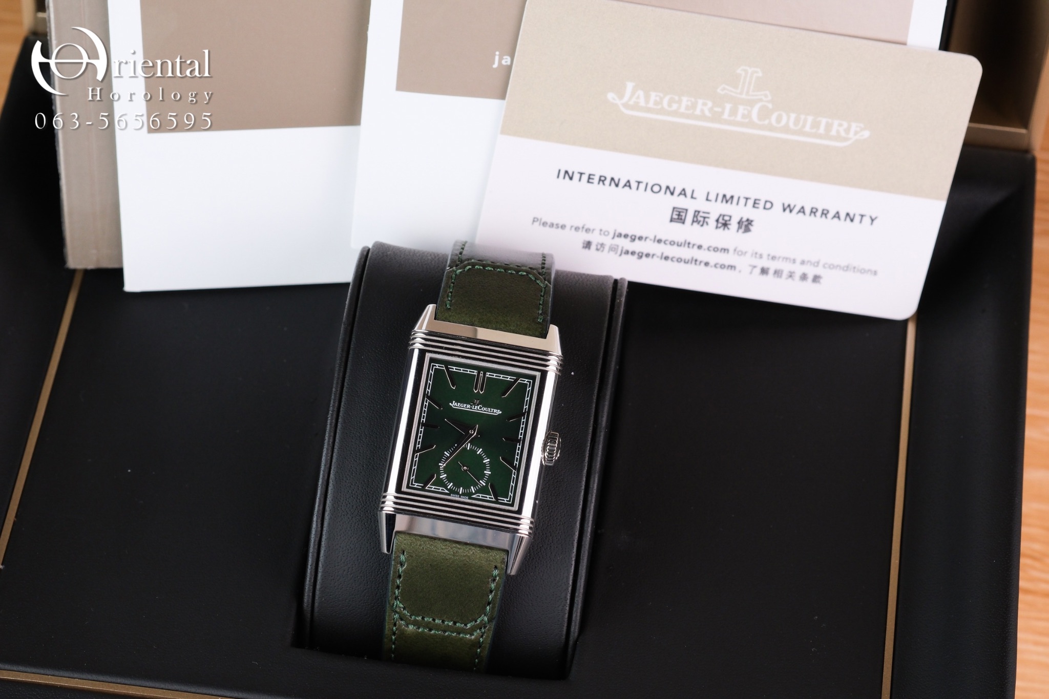 JLC Reverso Tribute Small Seconds Green Dial - Image 9