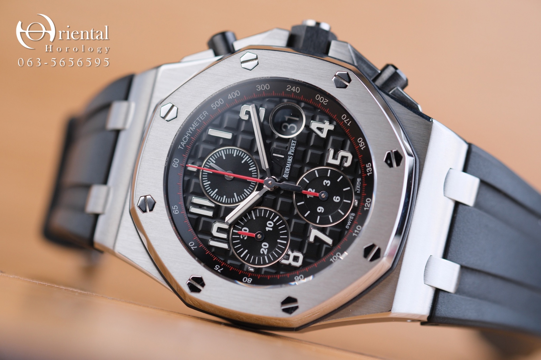 AP Royal Oak Offshore Chronograph “Vampire”