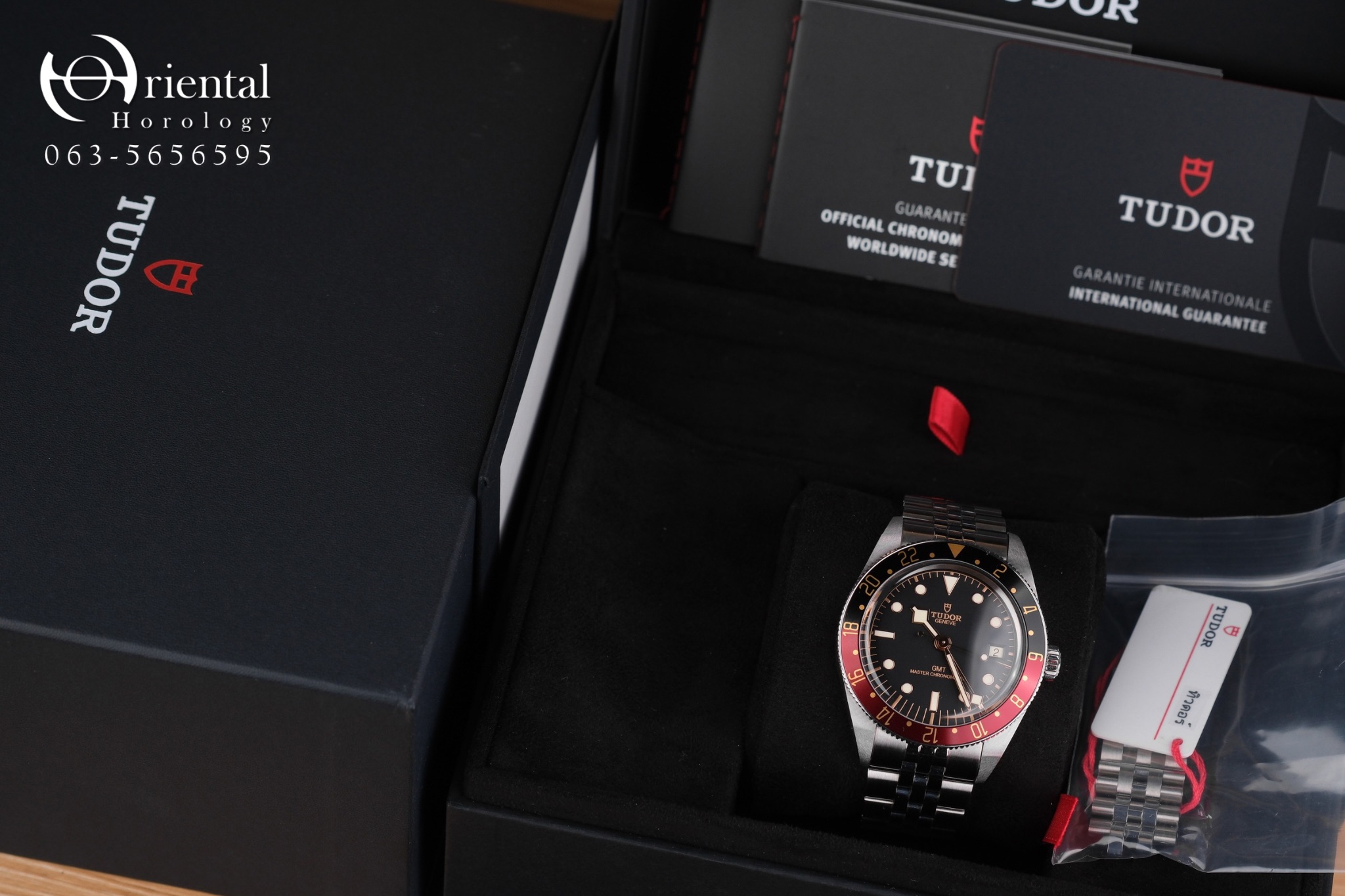 Tudor Black Bay 58 GMT Coke - Image 10